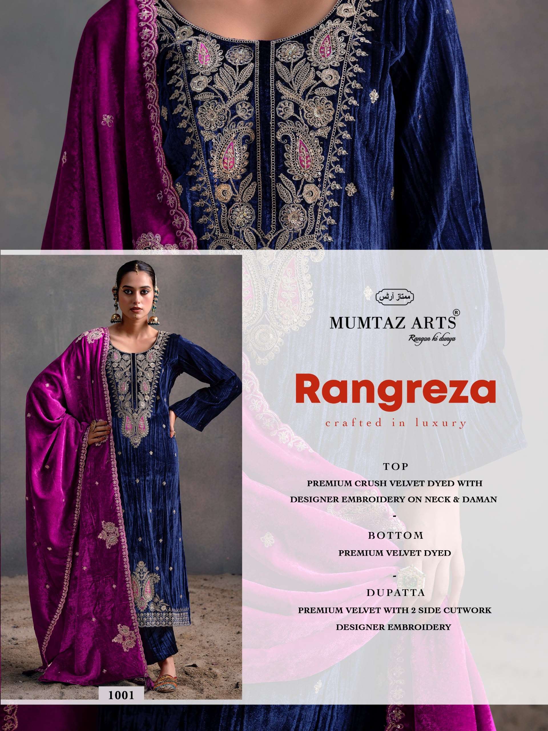 MUMTAZ ARTS RANGREZA VELVET HEAVY EMBROIDERED DESIGNER WORKED SUIT