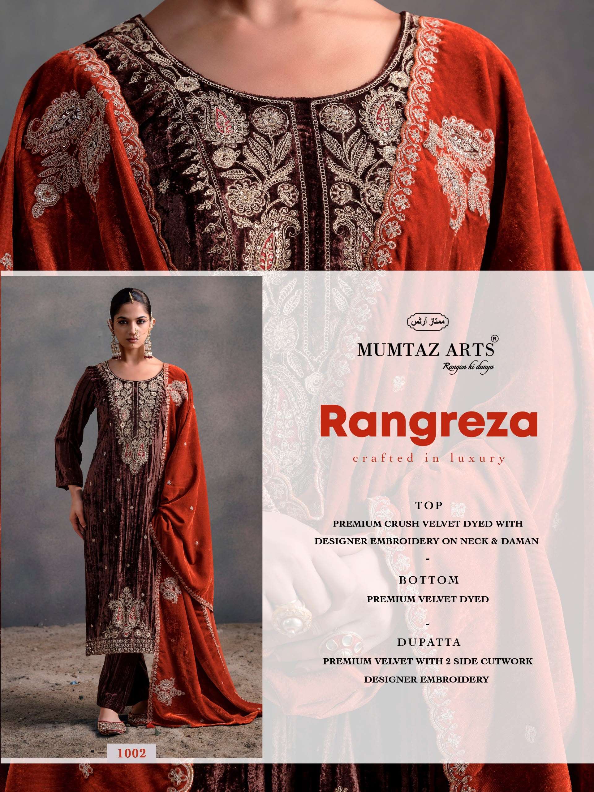 MUMTAZ ARTS RANGREZA VELVET HEAVY EMBROIDERED DESIGNER WORKED SUIT