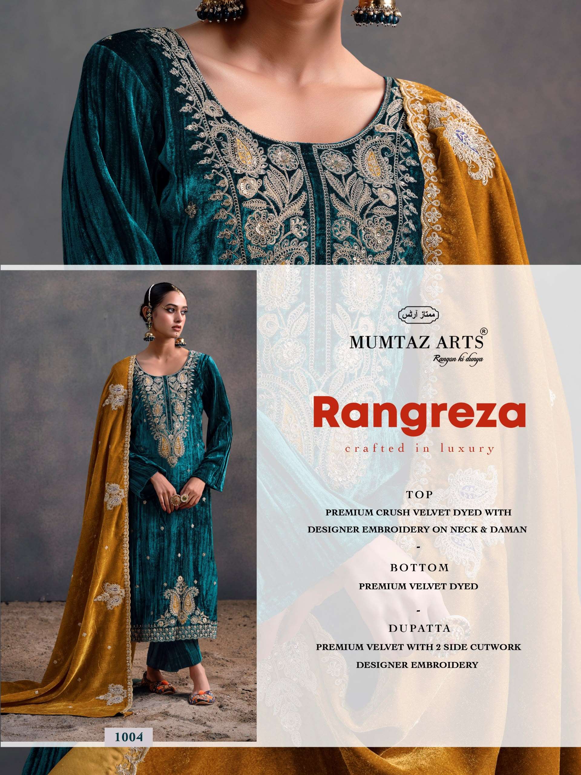 MUMTAZ ARTS RANGREZA VELVET HEAVY EMBROIDERED DESIGNER WORKED SUIT