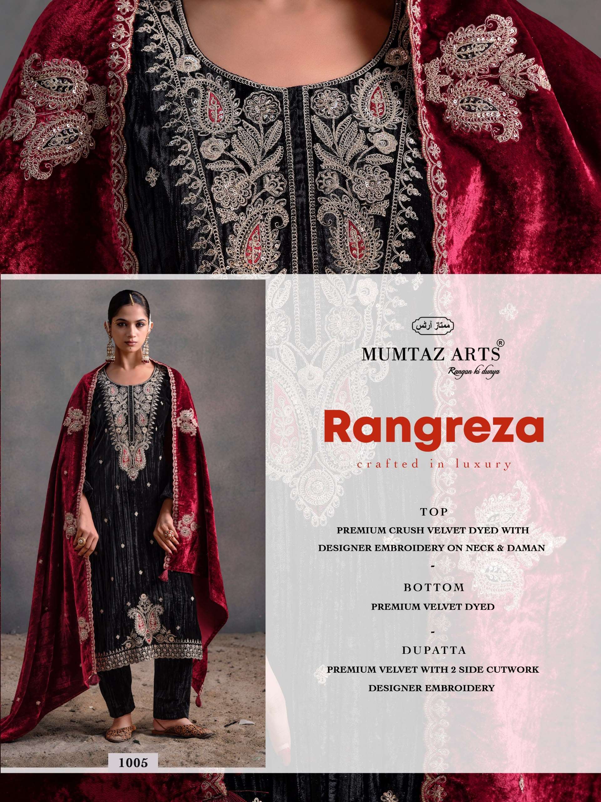 MUMTAZ ARTS RANGREZA VELVET HEAVY EMBROIDERED DESIGNER WORKED SUIT