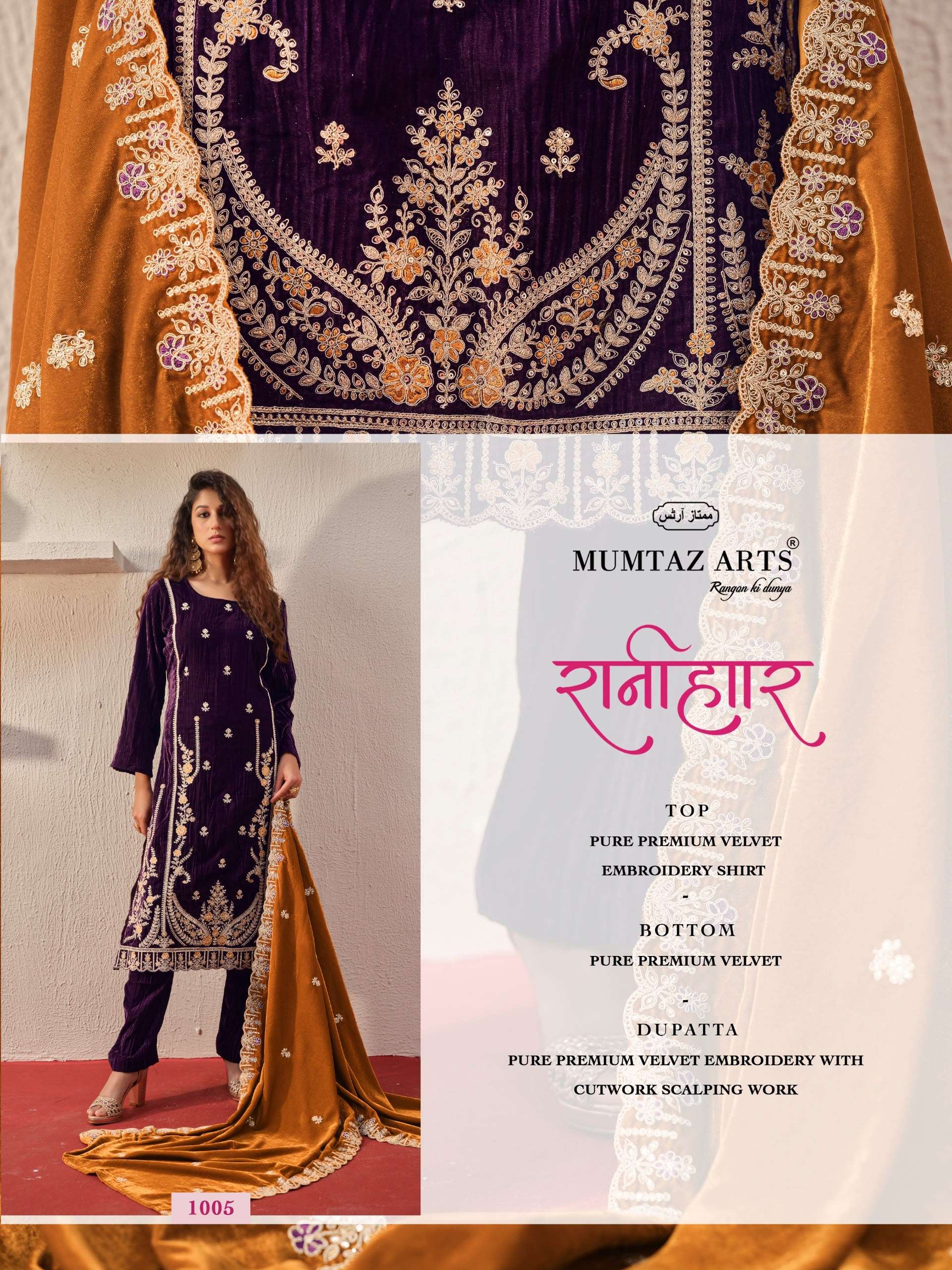 MUMTAZ ARTS RANIHAAR VELVET HEAVY DESIGNER WORK SUIT