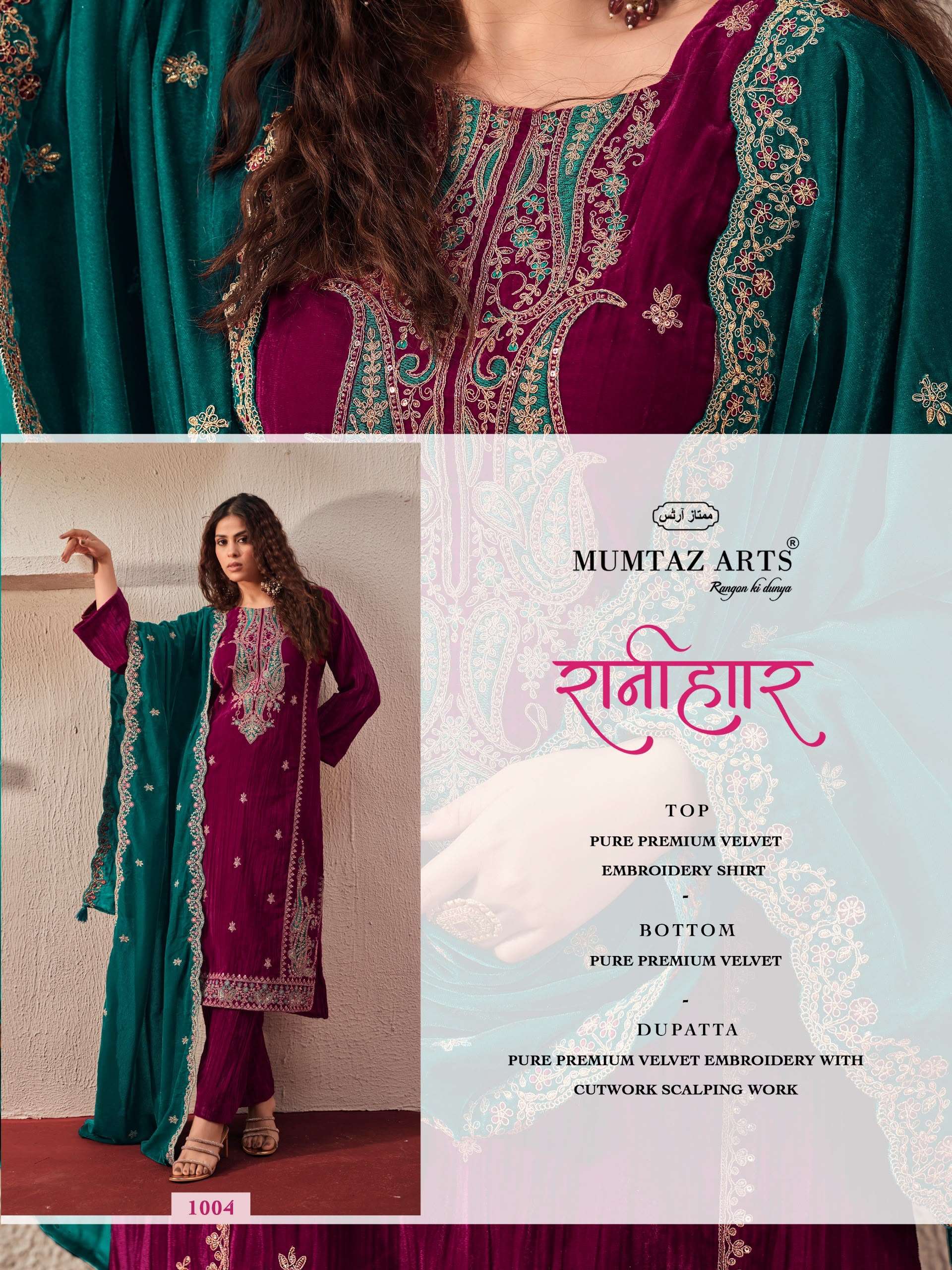 MUMTAZ ARTS RANIHAAR VELVET HEAVY DESIGNER WORK SUIT
