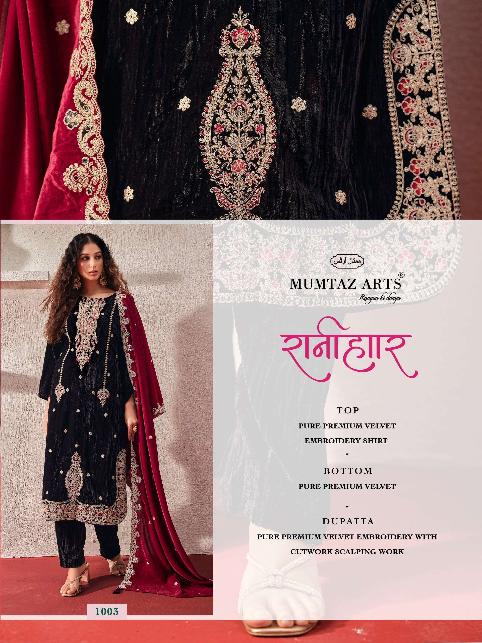 MUMTAZ ARTS RANIHAAR VELVET HEAVY DESIGNER WORK SUIT
