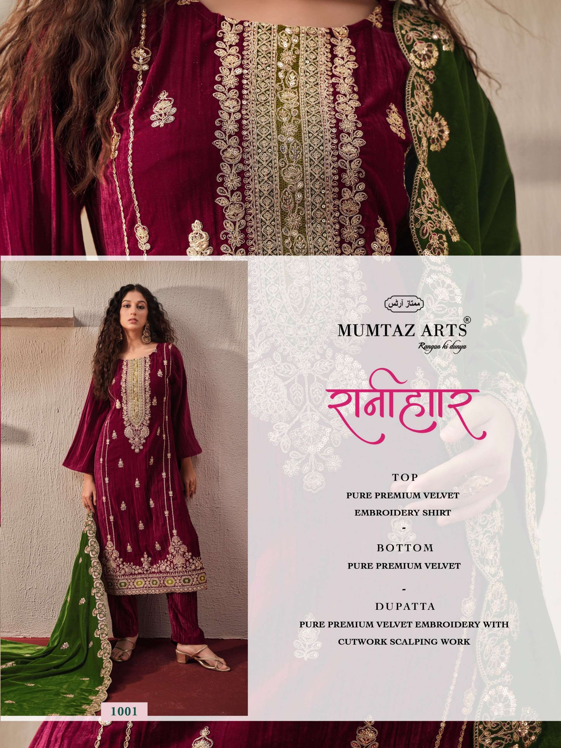 MUMTAZ ARTS RANIHAAR VELVET HEAVY DESIGNER WORK SUIT