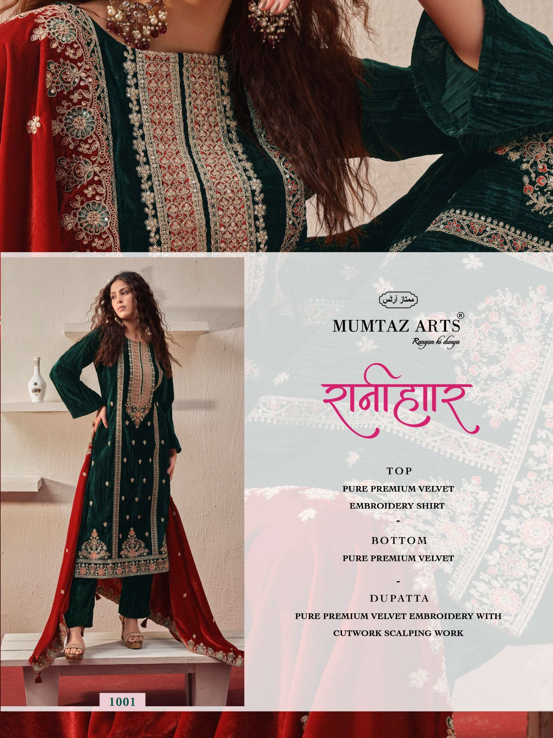 MUMTAZ ARTS RANIHAAR VELVET HEAVY DESIGNER WORK SUIT