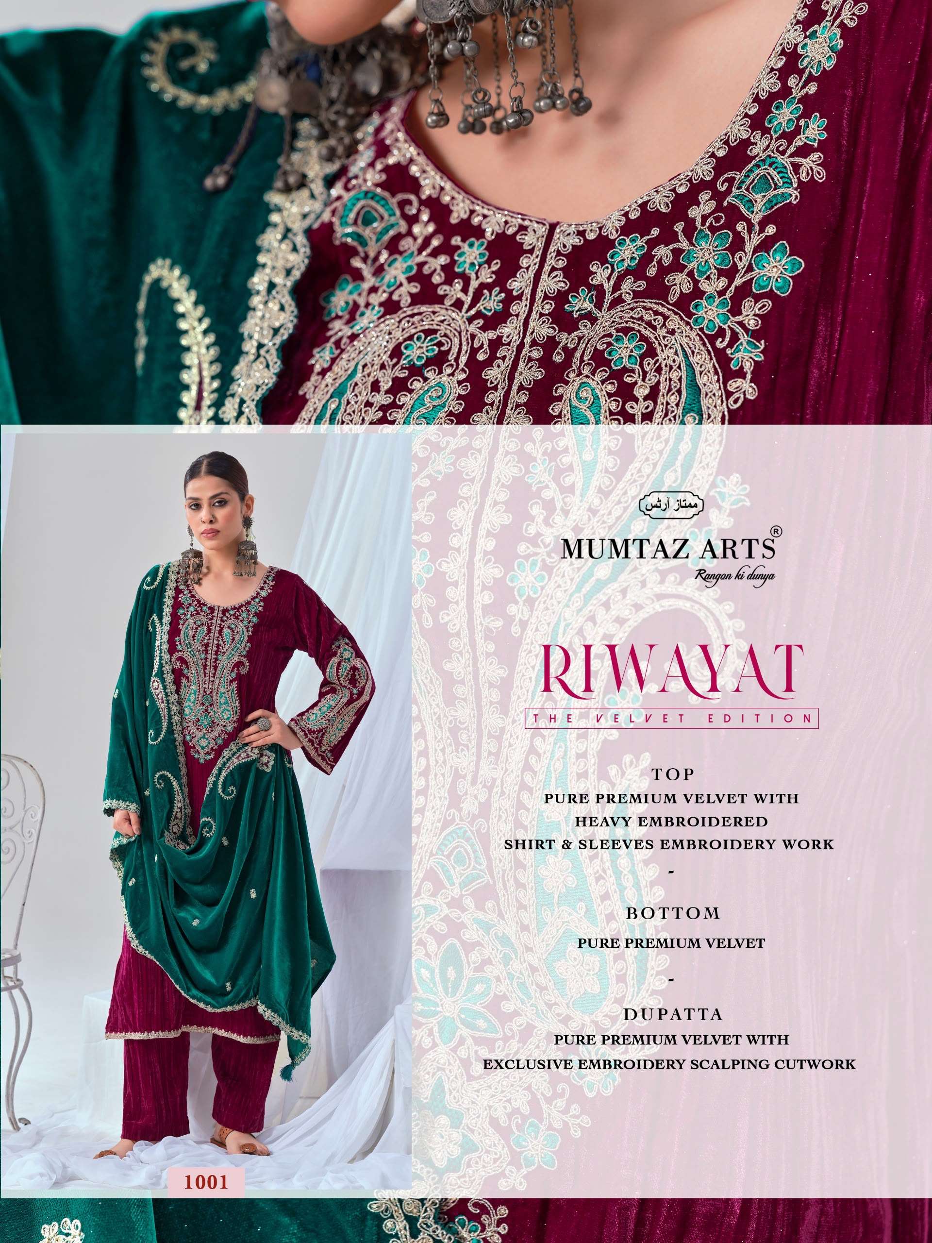 MUMTAZ ARTS RIWAYAT VELVET EMBROIDERY DESIGNER WORKED SUIT