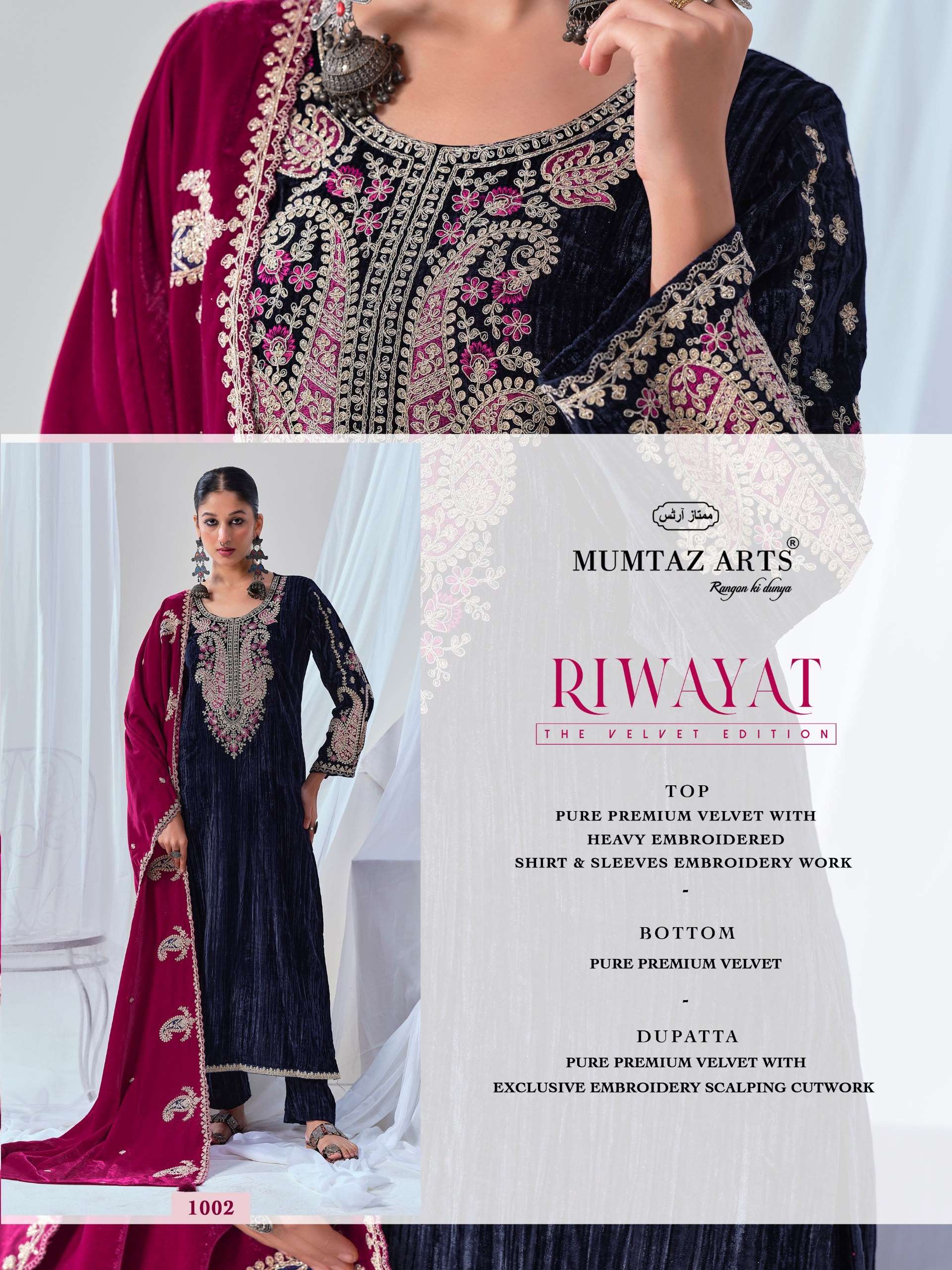 MUMTAZ ARTS RIWAYAT VELVET EMBROIDERY DESIGNER WORKED SUIT