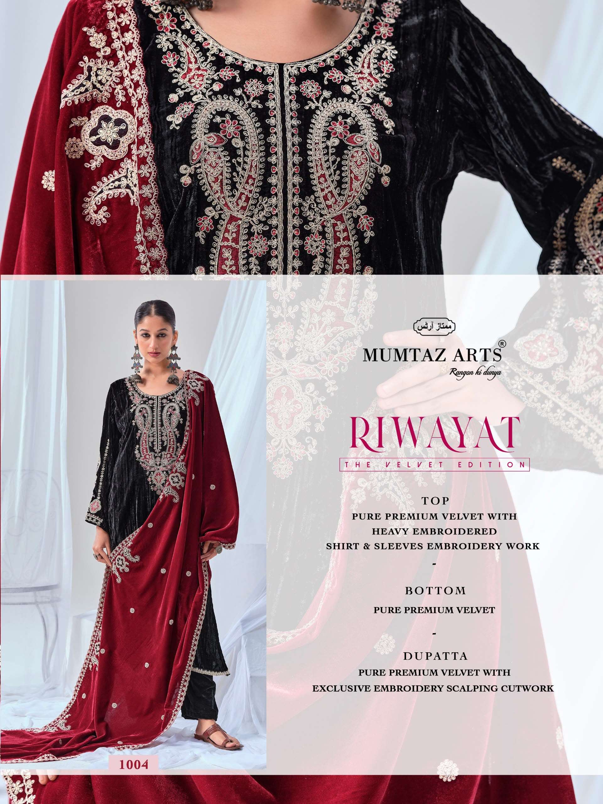 MUMTAZ ARTS RIWAYAT VELVET EMBROIDERY DESIGNER WORKED SUIT