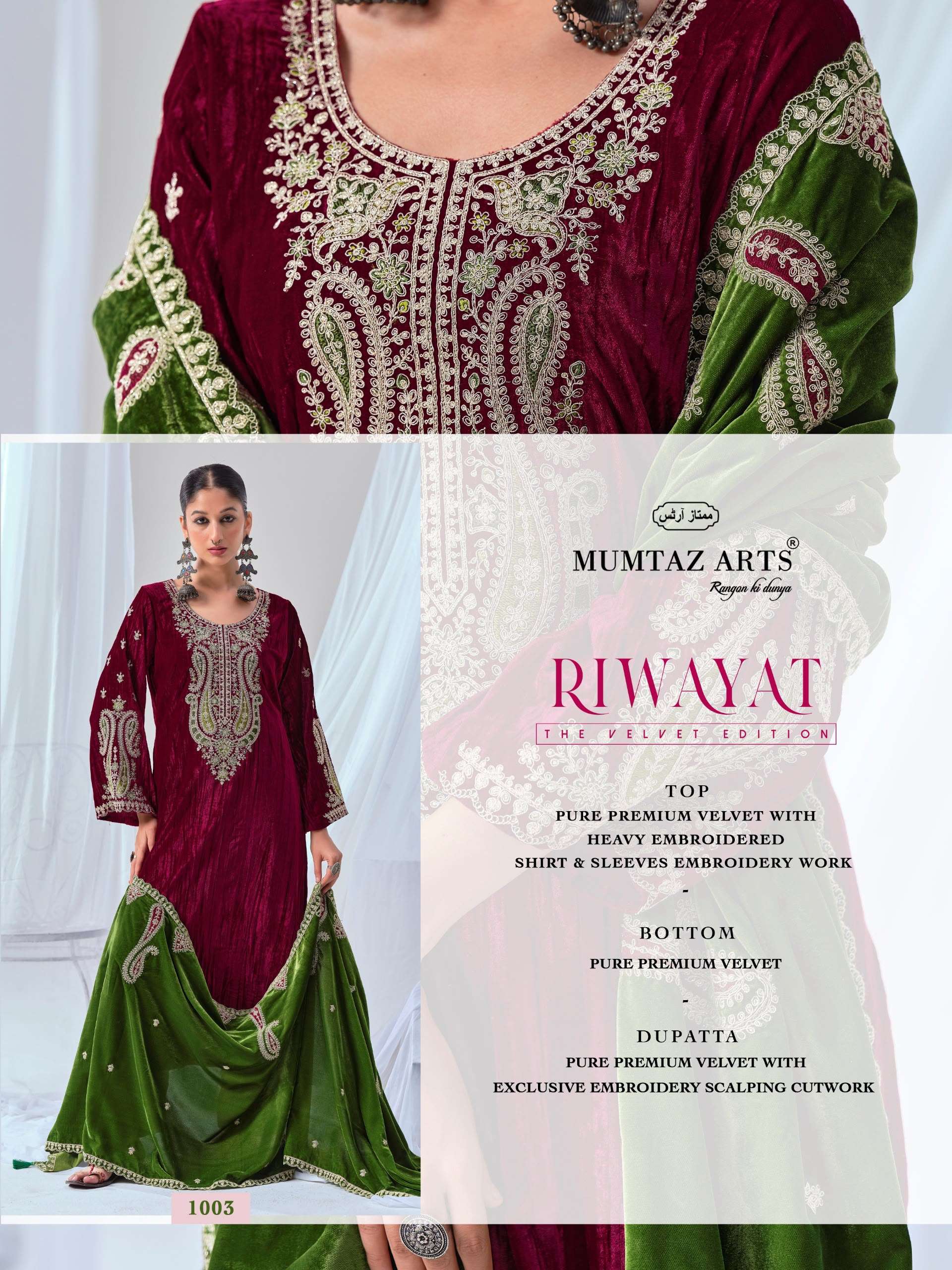 MUMTAZ ARTS RIWAYAT VELVET EMBROIDERY DESIGNER WORKED SUIT