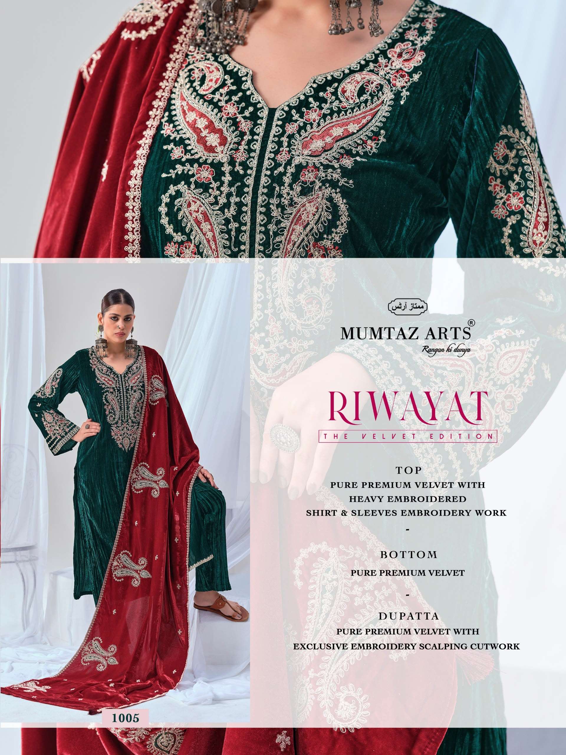 MUMTAZ ARTS RIWAYAT VELVET EMBROIDERY DESIGNER WORKED SUIT