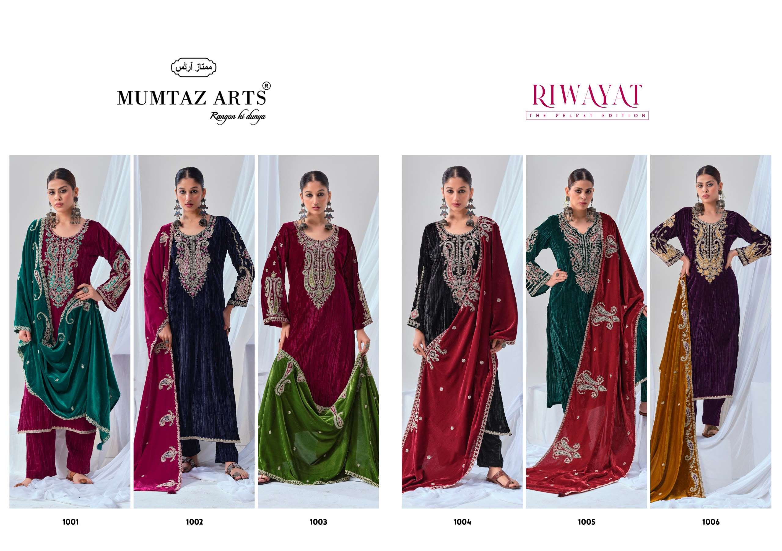 MUMTAZ ARTS RIWAYAT VELVET EMBROIDERY DESIGNER WORKED SUIT