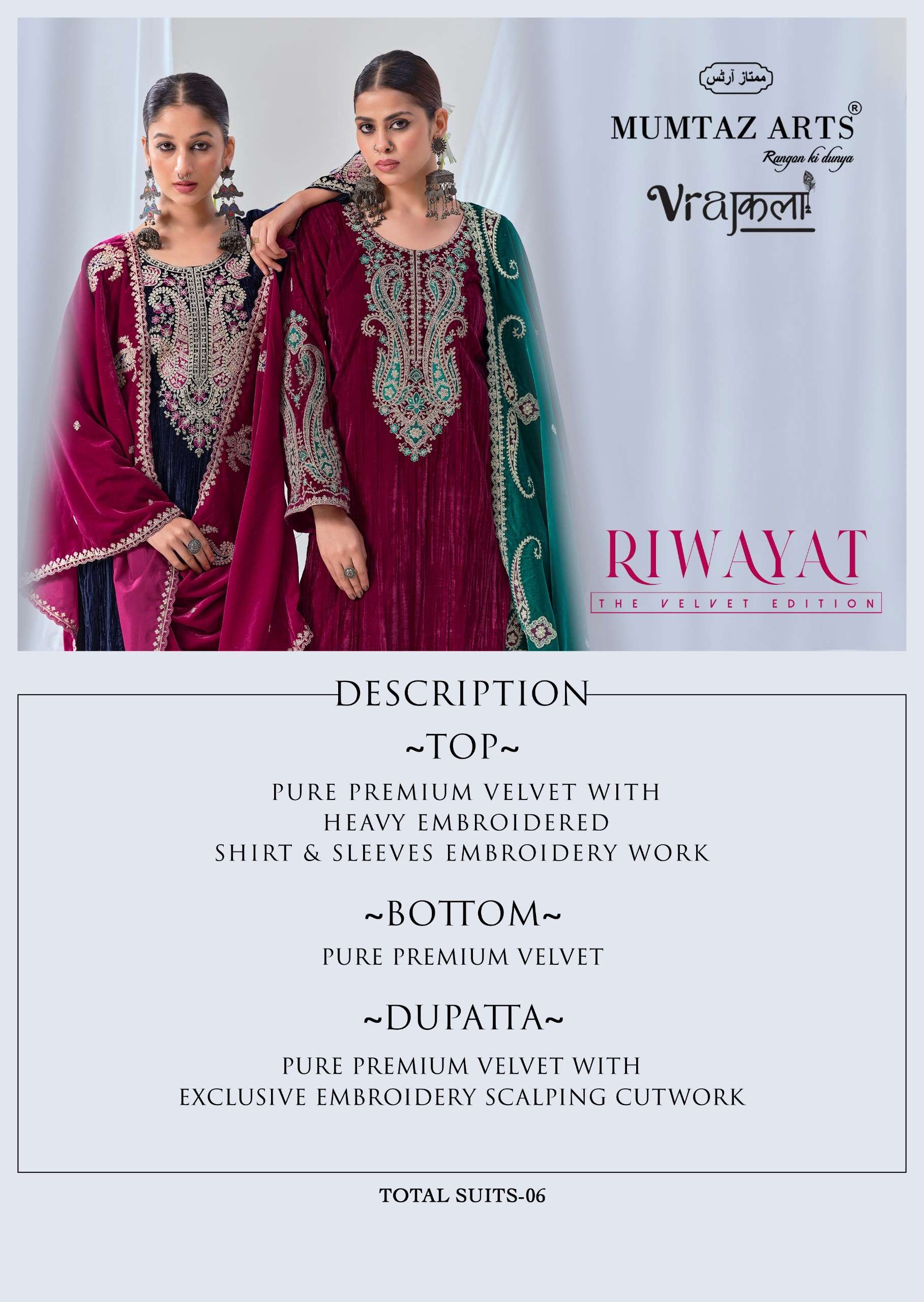 MUMTAZ ARTS RIWAYAT VELVET EMBROIDERY DESIGNER WORKED SUIT