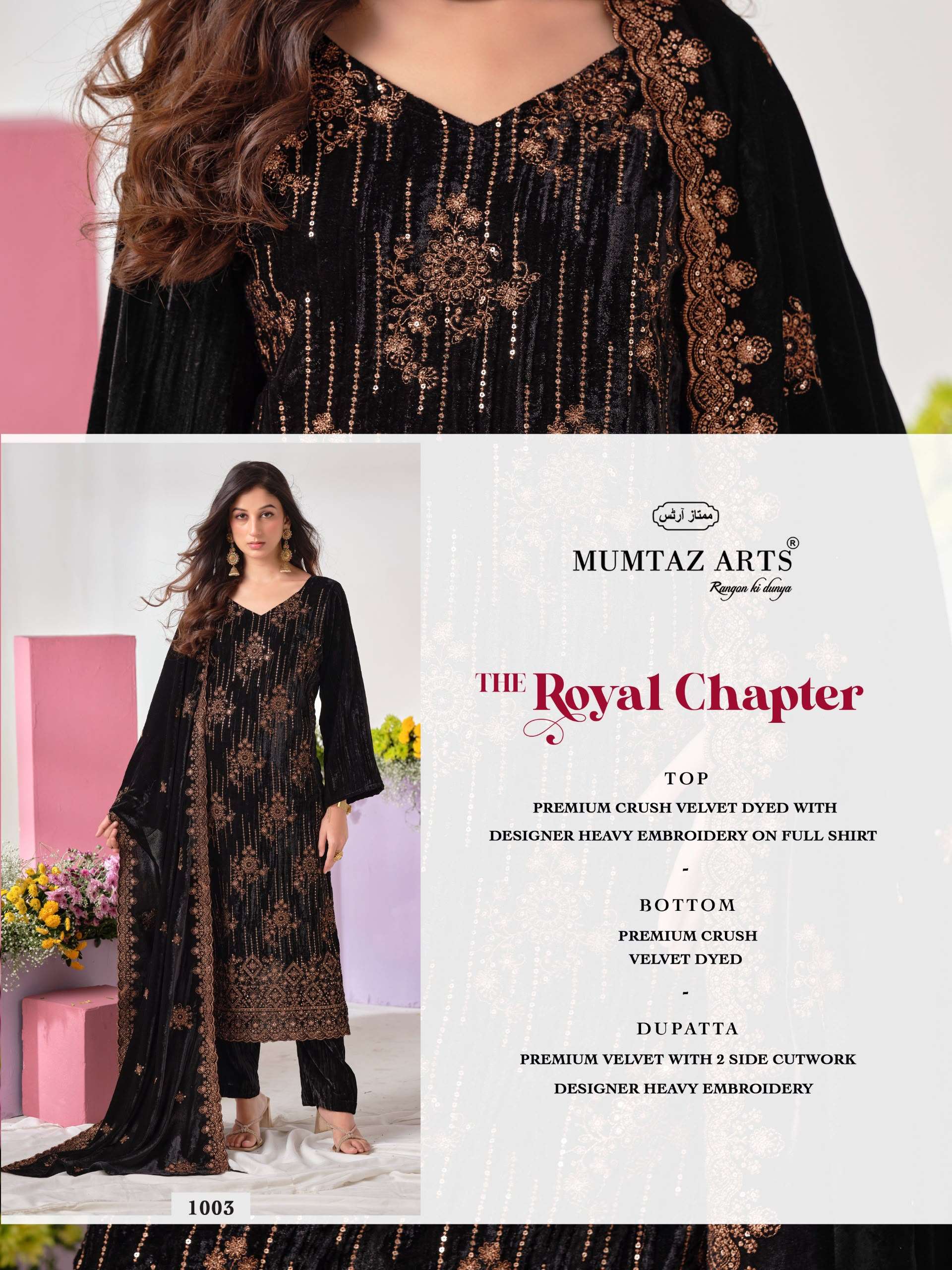 MUMTAZ ARTS ROYAL CHAPTER VELVET HEAVY EMBROIDERED DESIGNER WORKED SUIT