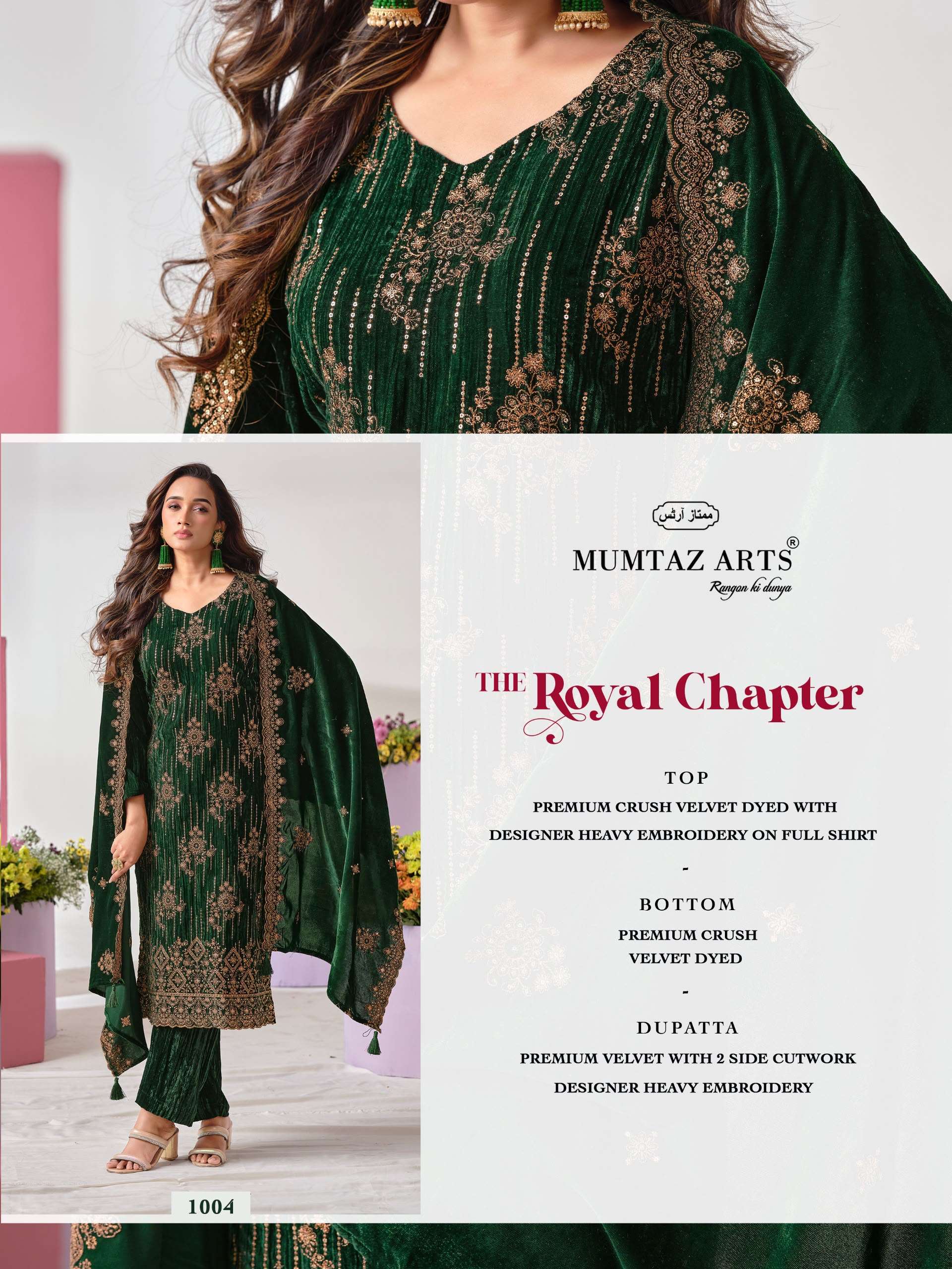 MUMTAZ ARTS ROYAL CHAPTER VELVET HEAVY EMBROIDERED DESIGNER WORKED SUIT