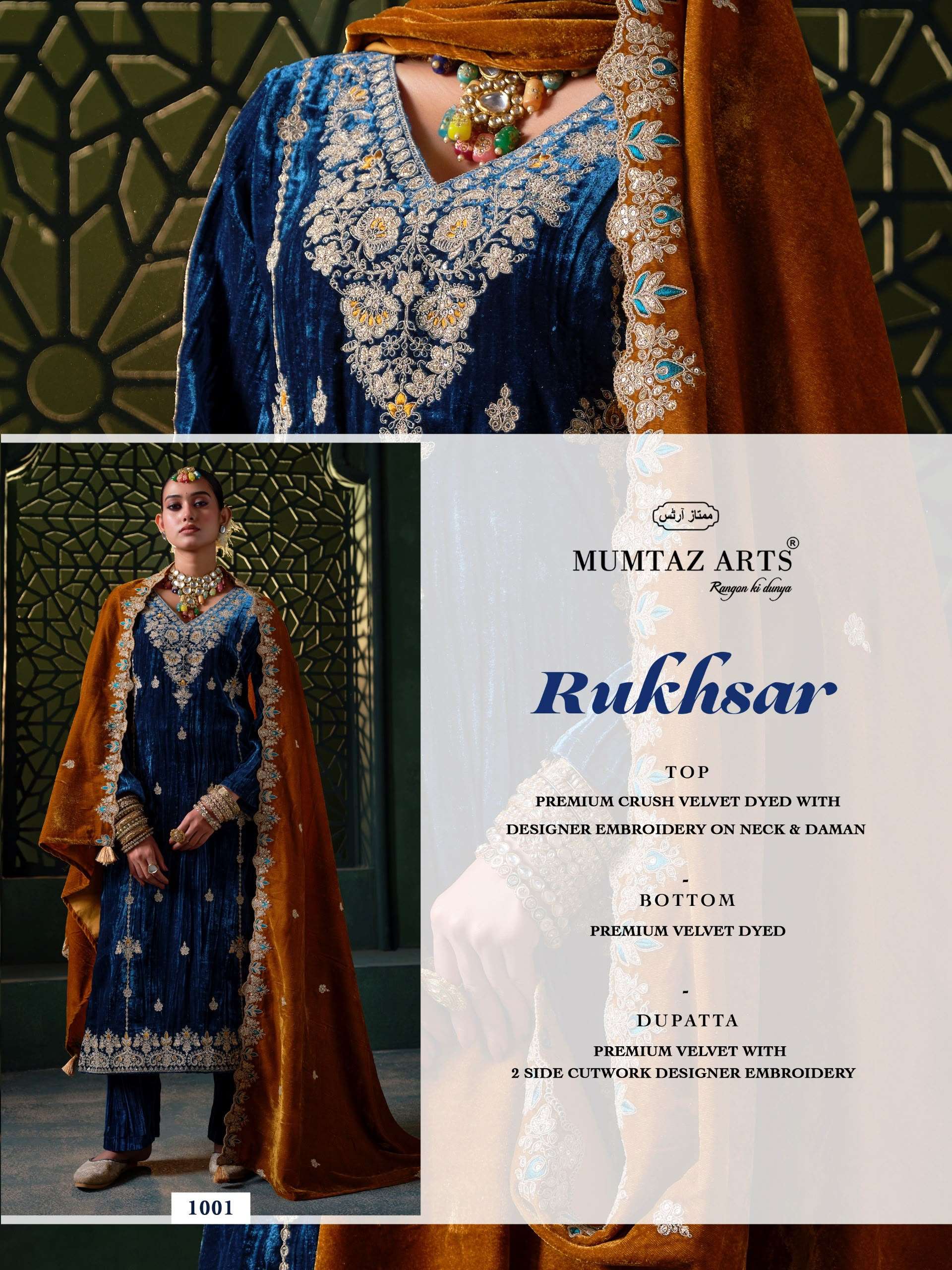 MUMTAZ ARTS RUKHSAR VELVET HEAVY EMBROIDEREY DESIGNER SUIT
