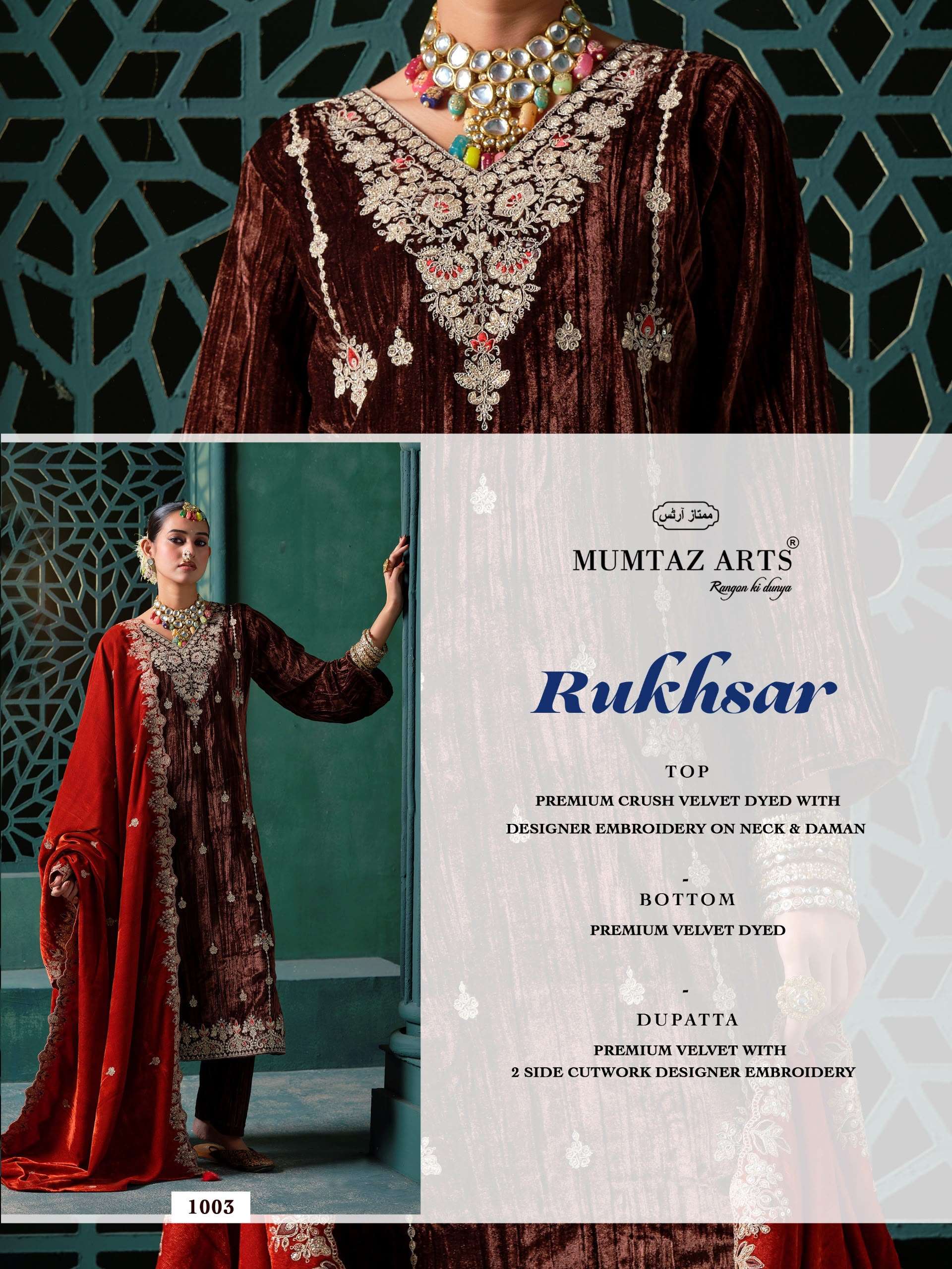 MUMTAZ ARTS RUKHSAR VELVET HEAVY EMBROIDEREY DESIGNER SUIT