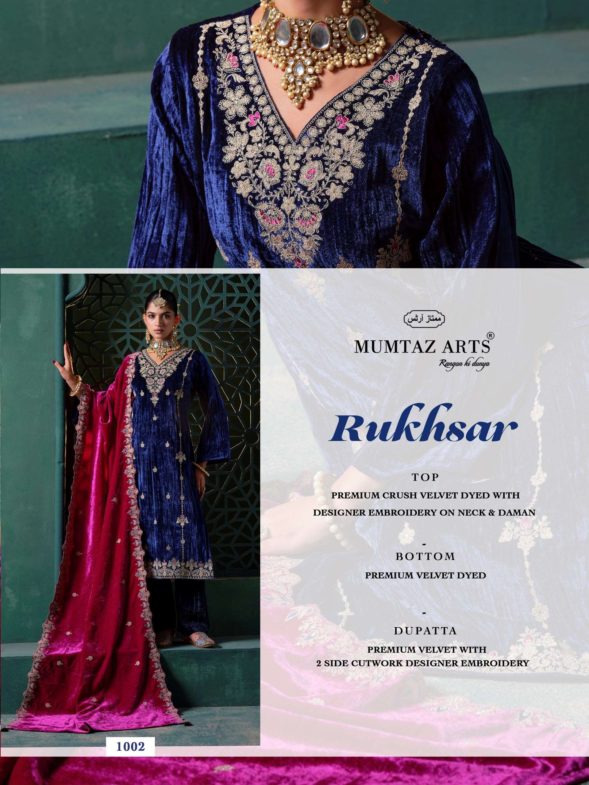 MUMTAZ ARTS RUKHSAR VELVET HEAVY EMBROIDEREY DESIGNER SUIT