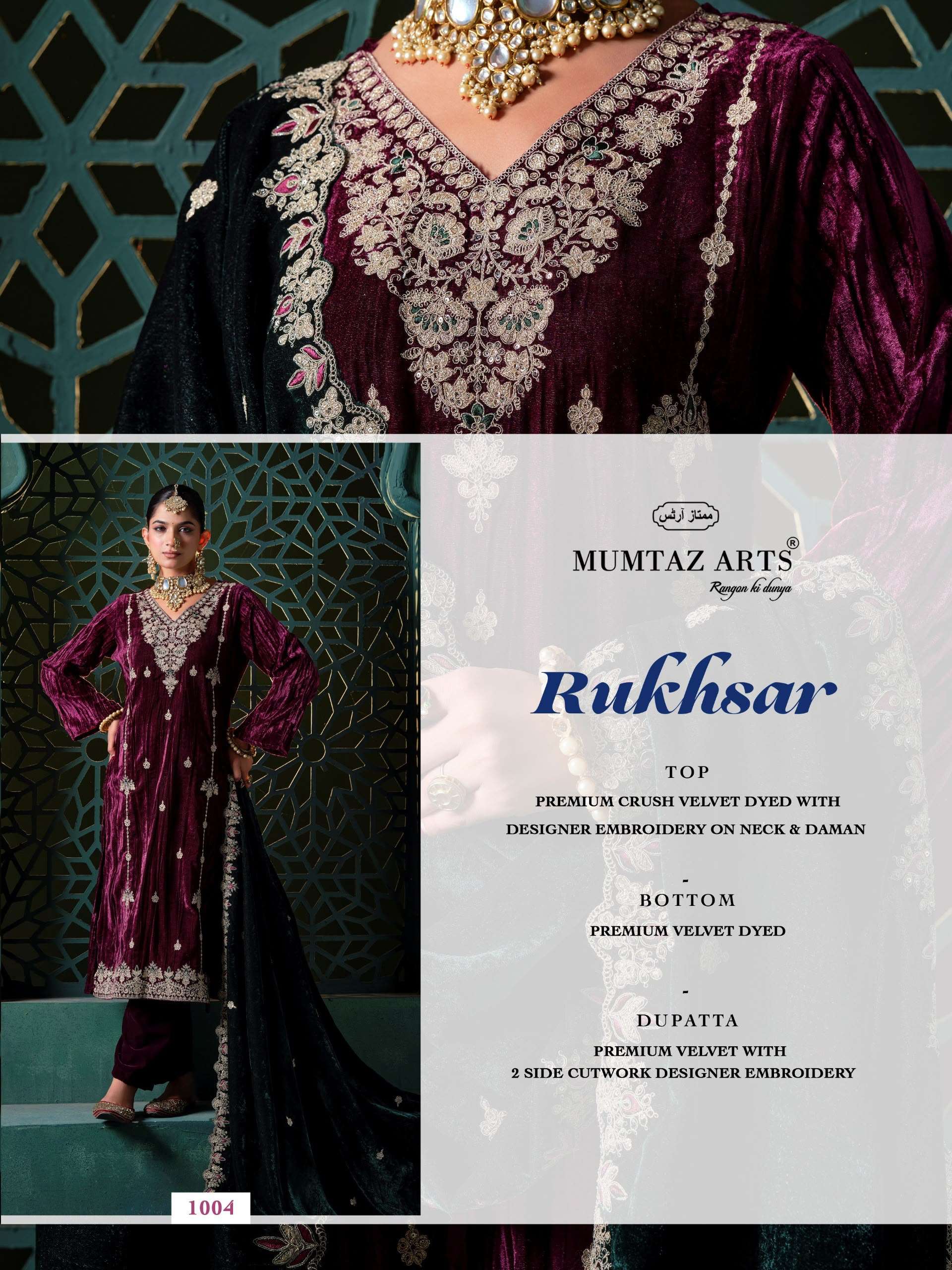 MUMTAZ ARTS RUKHSAR VELVET HEAVY EMBROIDEREY DESIGNER SUIT