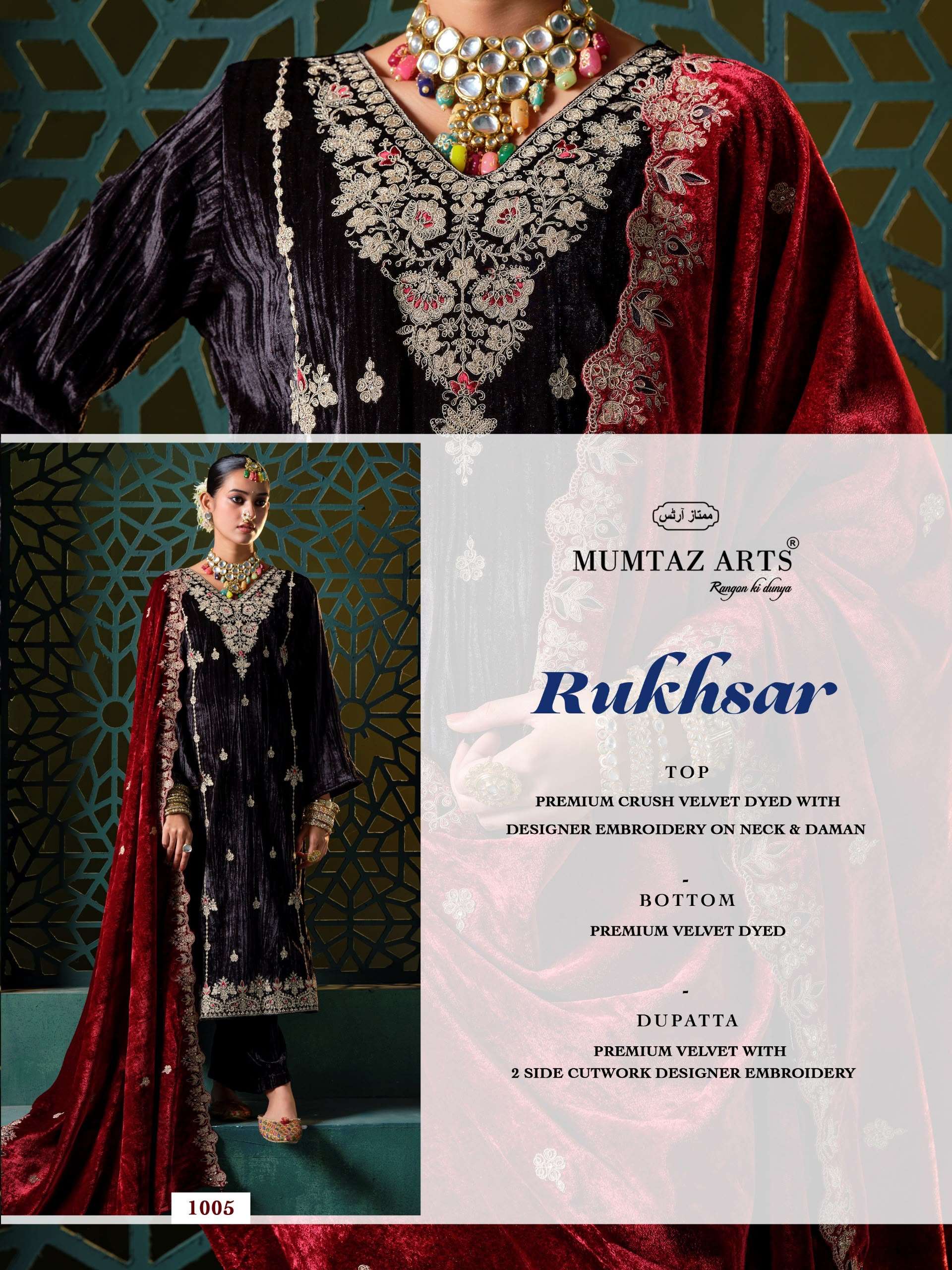 MUMTAZ ARTS RUKHSAR VELVET HEAVY EMBROIDEREY DESIGNER SUIT