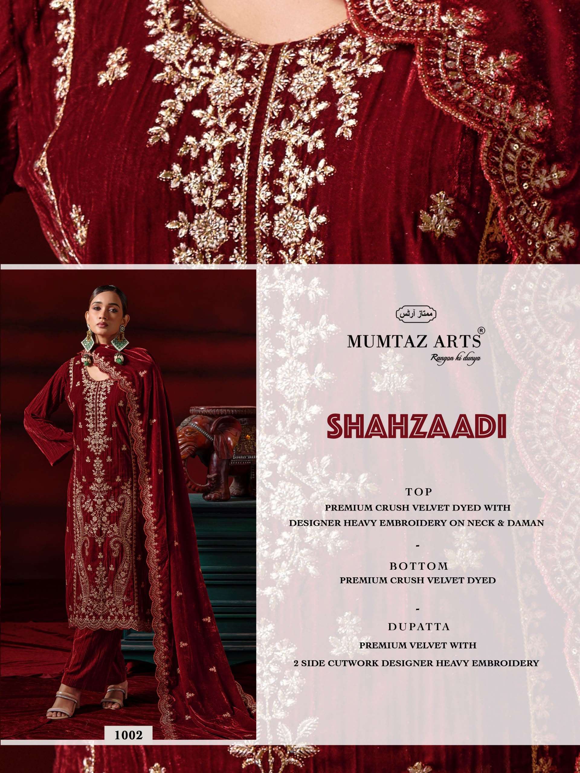 MUMTAZ ARTS SHEHZAADI VELVET HEAVY EMBROIDERED DESIGNER WORKED SUIT