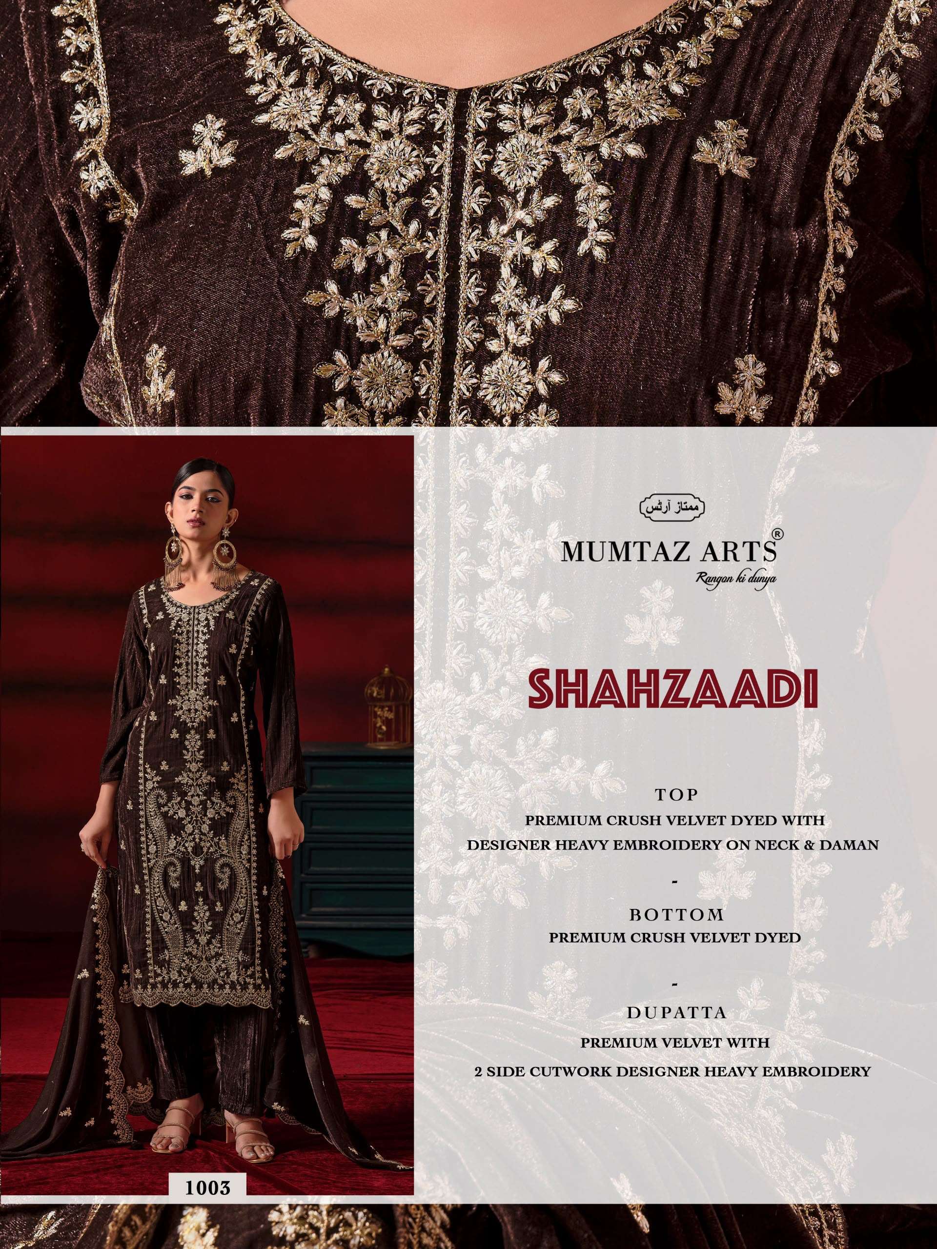 MUMTAZ ARTS SHEHZAADI VELVET HEAVY EMBROIDERED DESIGNER WORKED SUIT