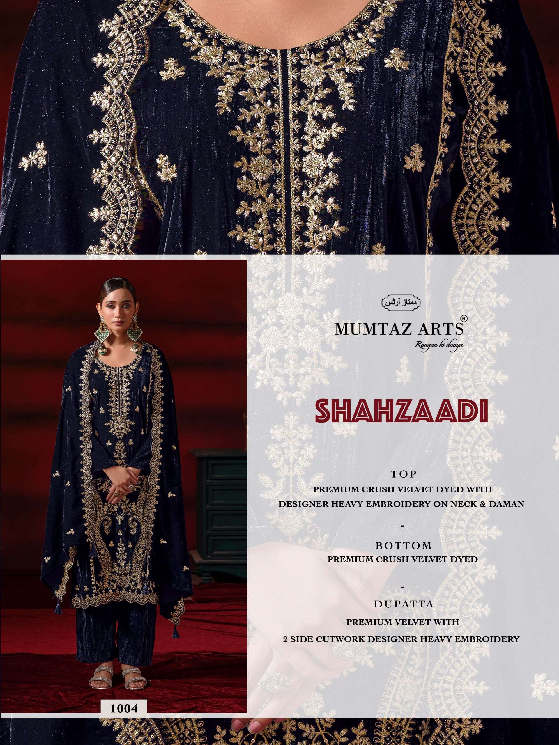 MUMTAZ ARTS SHEHZAADI VELVET HEAVY EMBROIDERED DESIGNER WORKED SUIT