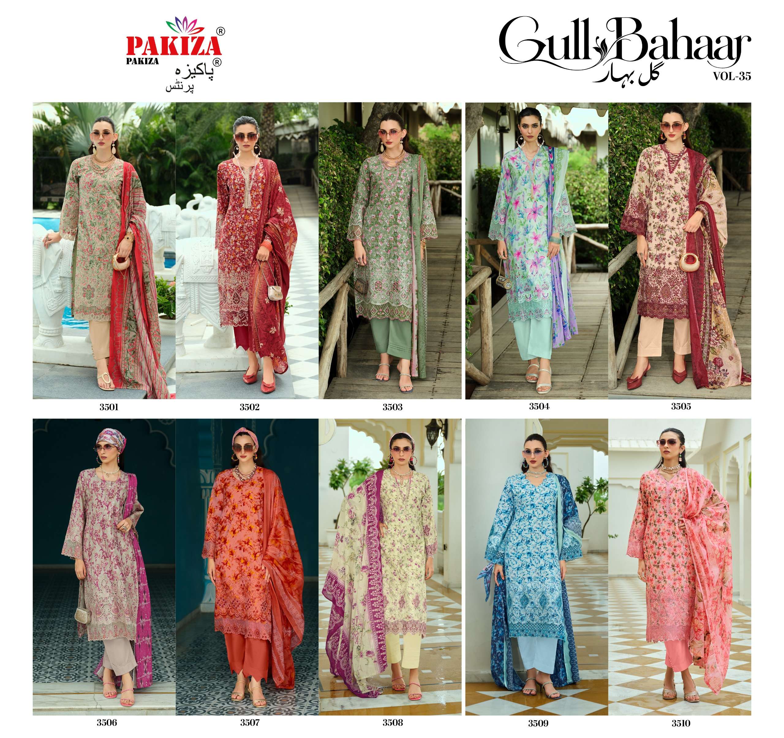 PAKIZA PRINTS GULL BAHAAR 35 LAWN COTTON DIGITAL PRINT WITH FANCY WORK SUIT 