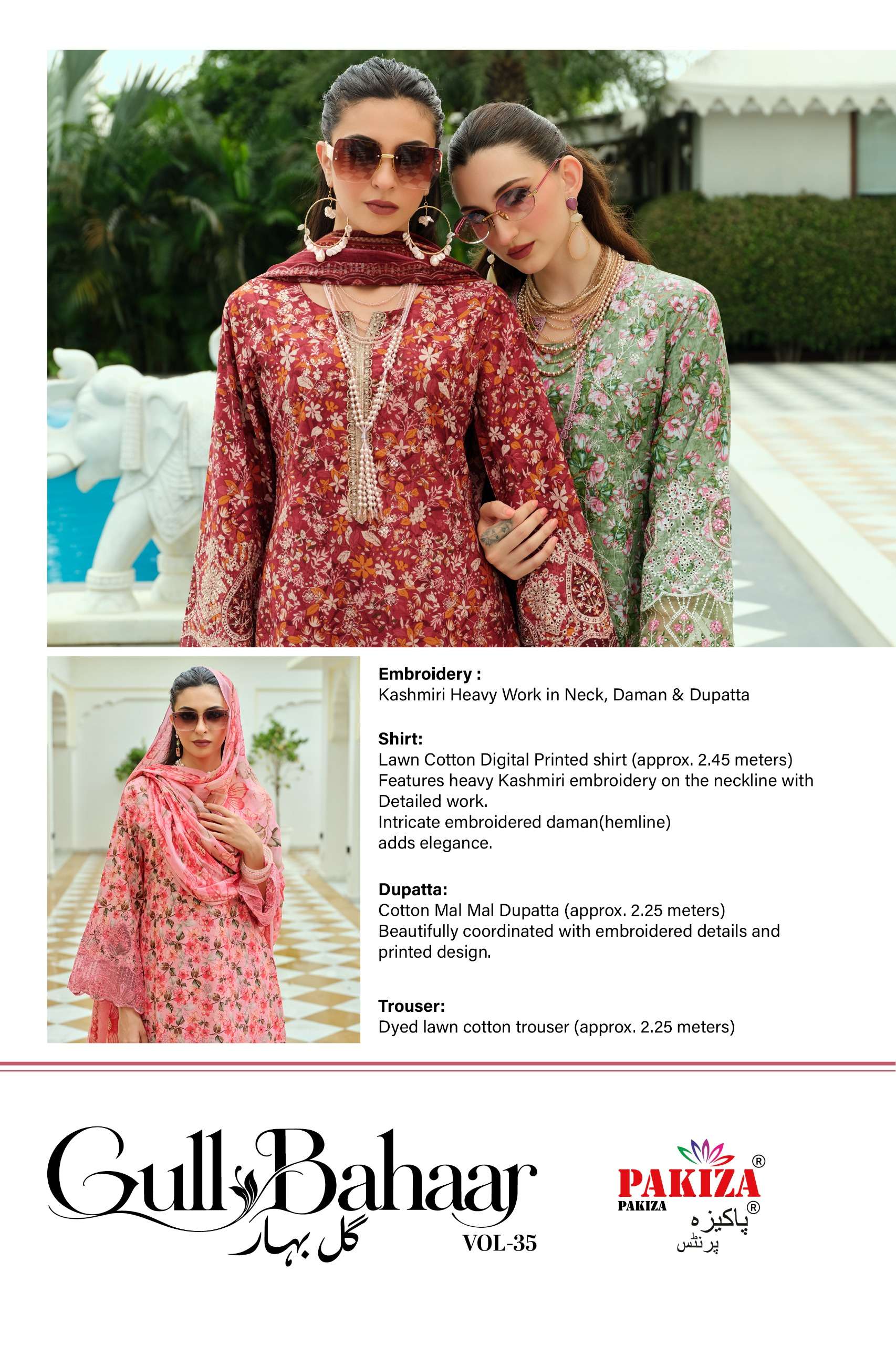 PAKIZA PRINTS GULL BAHAAR 35 LAWN COTTON DIGITAL PRINT WITH FANCY WORK SUIT 
