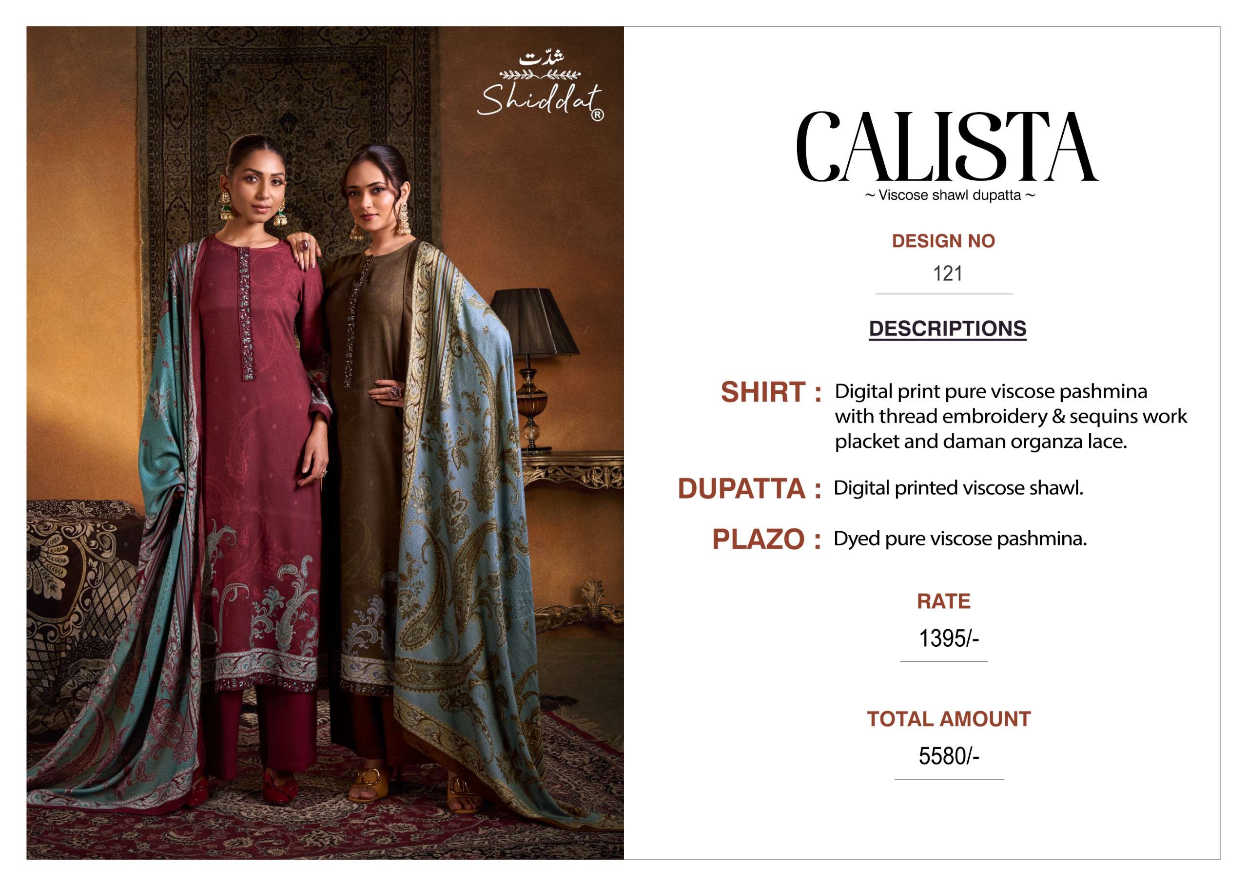 SHIDDAT CALISTA 121 PASHMINA DIGITAL PRINT WITH EMBROIDERY DESIGNER WORK SUIT