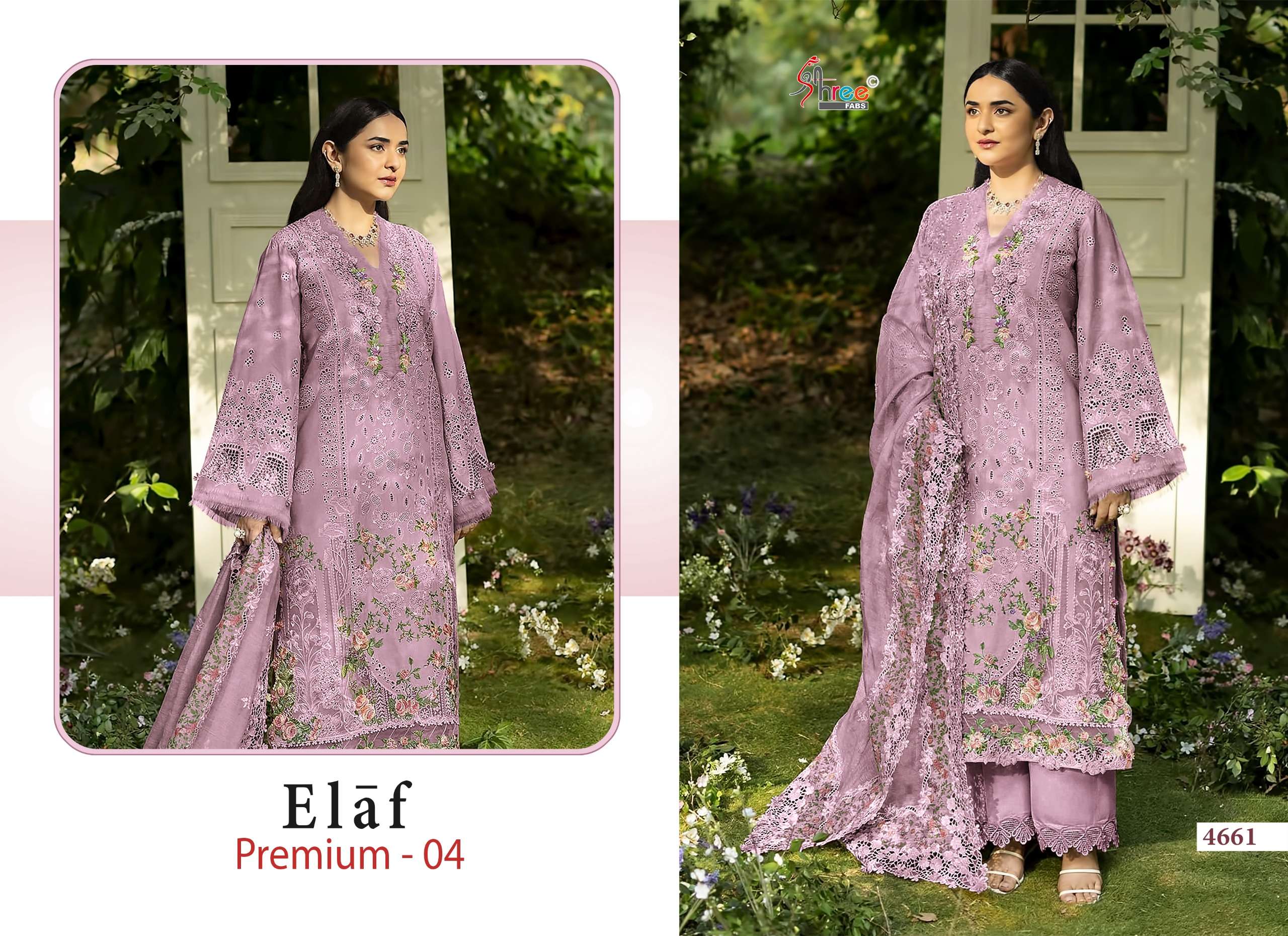 SHREE FABS ELAF PREMIUM 4 COTTON HEAVY EMBROIDERY DESIGNER PAKISTANI SUIT