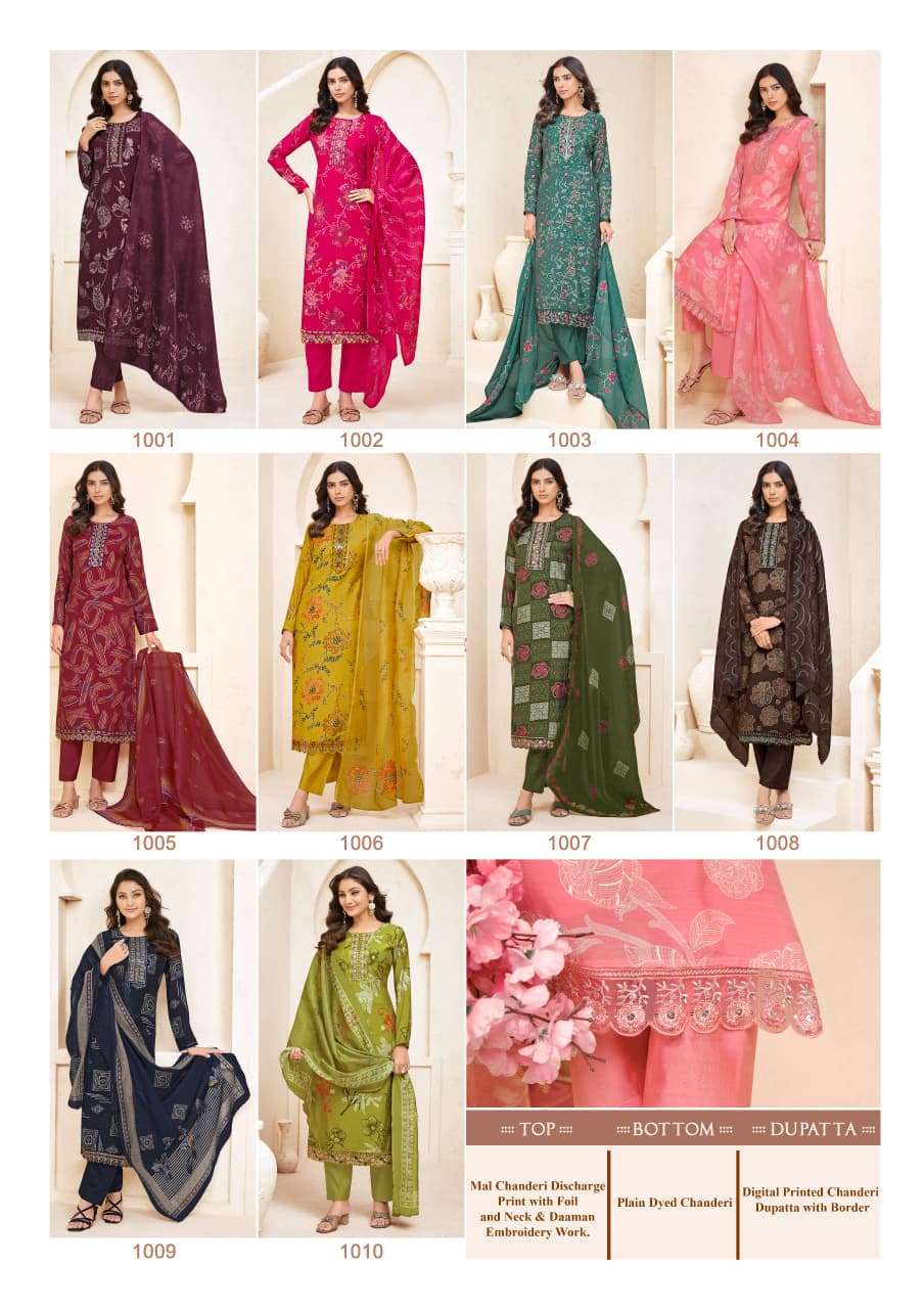 SHREE GANESH NIHARIKA VOL 1 CHANDERI SILK KURTI BOTTOM AND DUPATTA SET 