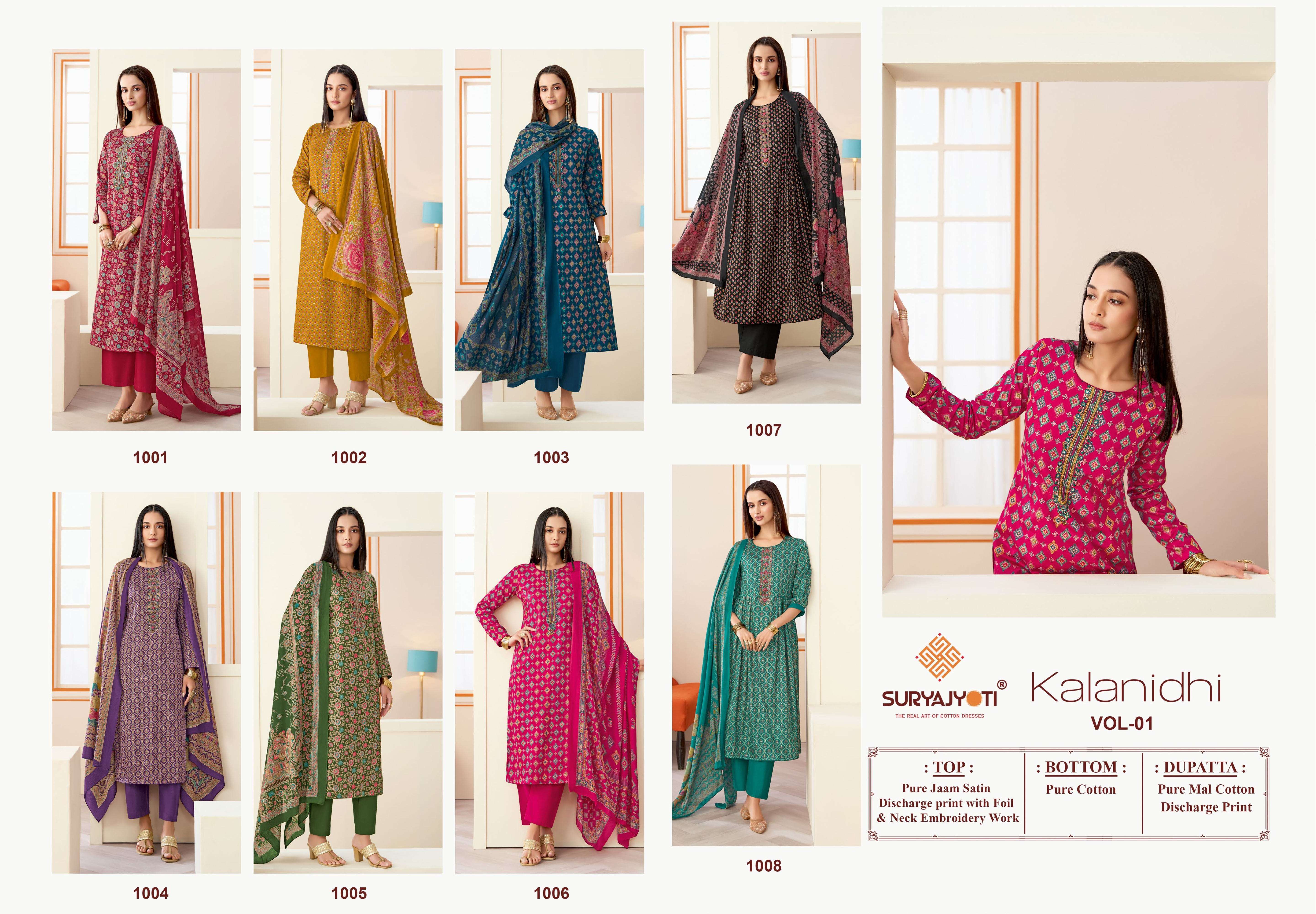 SURYAJYOTI KALANIDHI VOL 1 JAM SATIN PRINT WITH FANCY EMBROIDERY WORK SUIT