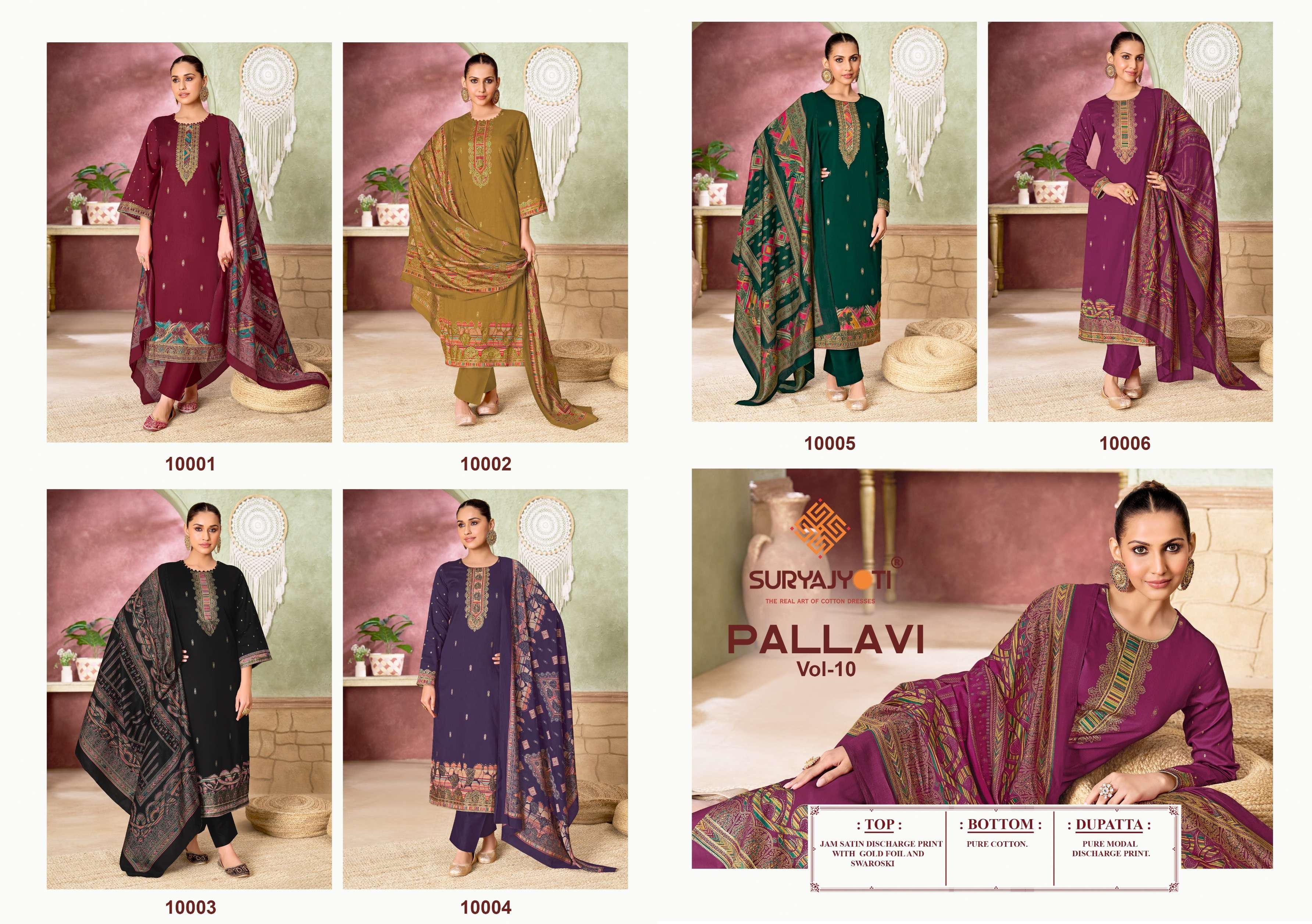 SURYAJYOTI PALLAVI VOL 10 JAM SATIN PRINT WITH FANCY WORK SUIT 