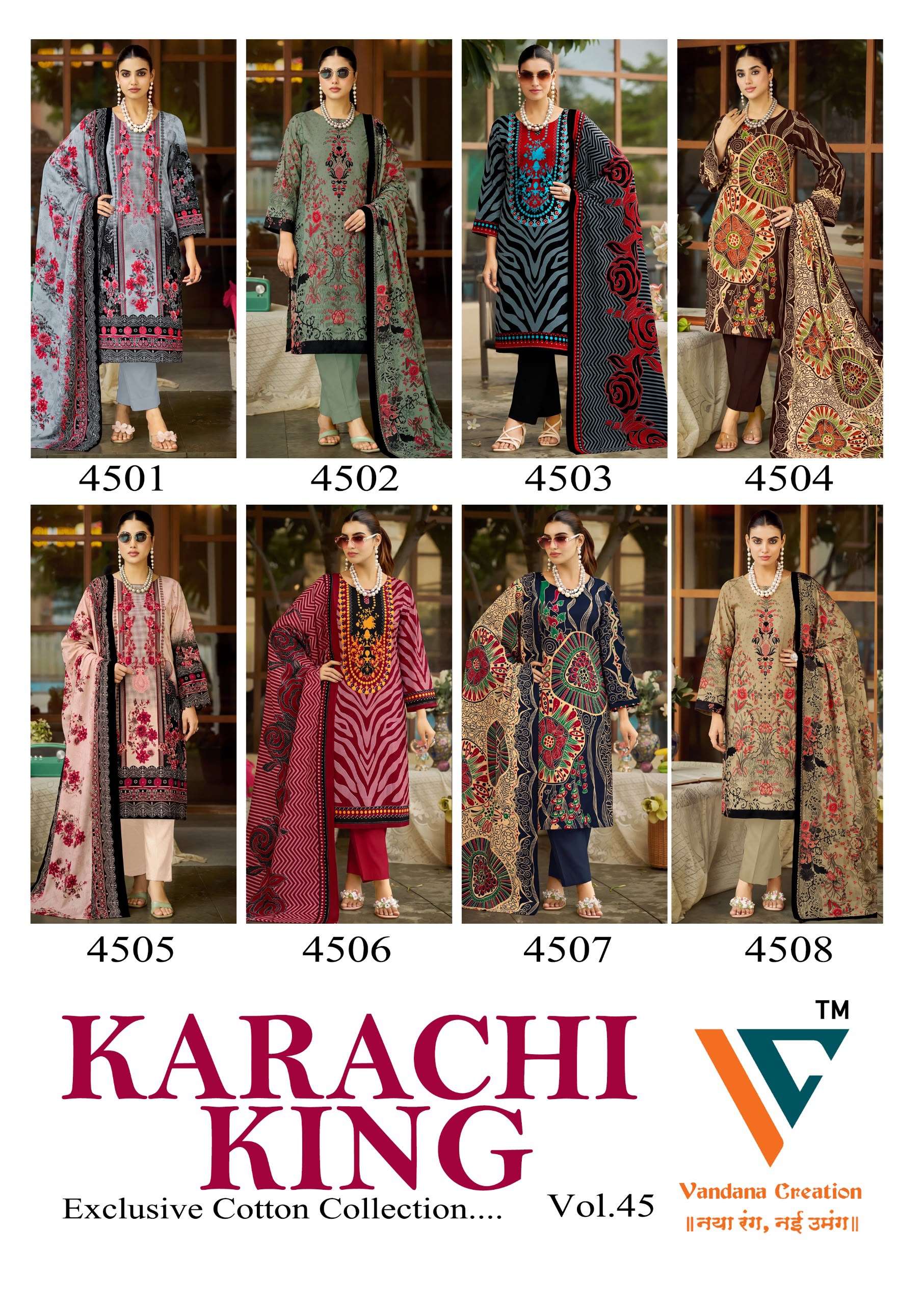 VANDANA CREATION KARACHI KING VOL 45 COTTON DIGITAL PRINT SALWAR SUIT