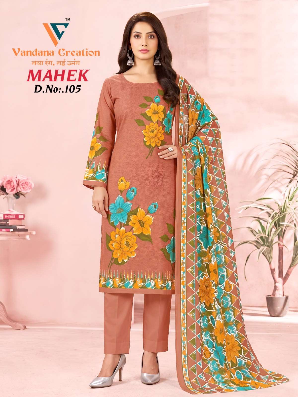 VANDANA‎‎‎‎ CREATION MAHEK VOL 1 COTTON DIGITAL PRINT SALWAR SUIT 