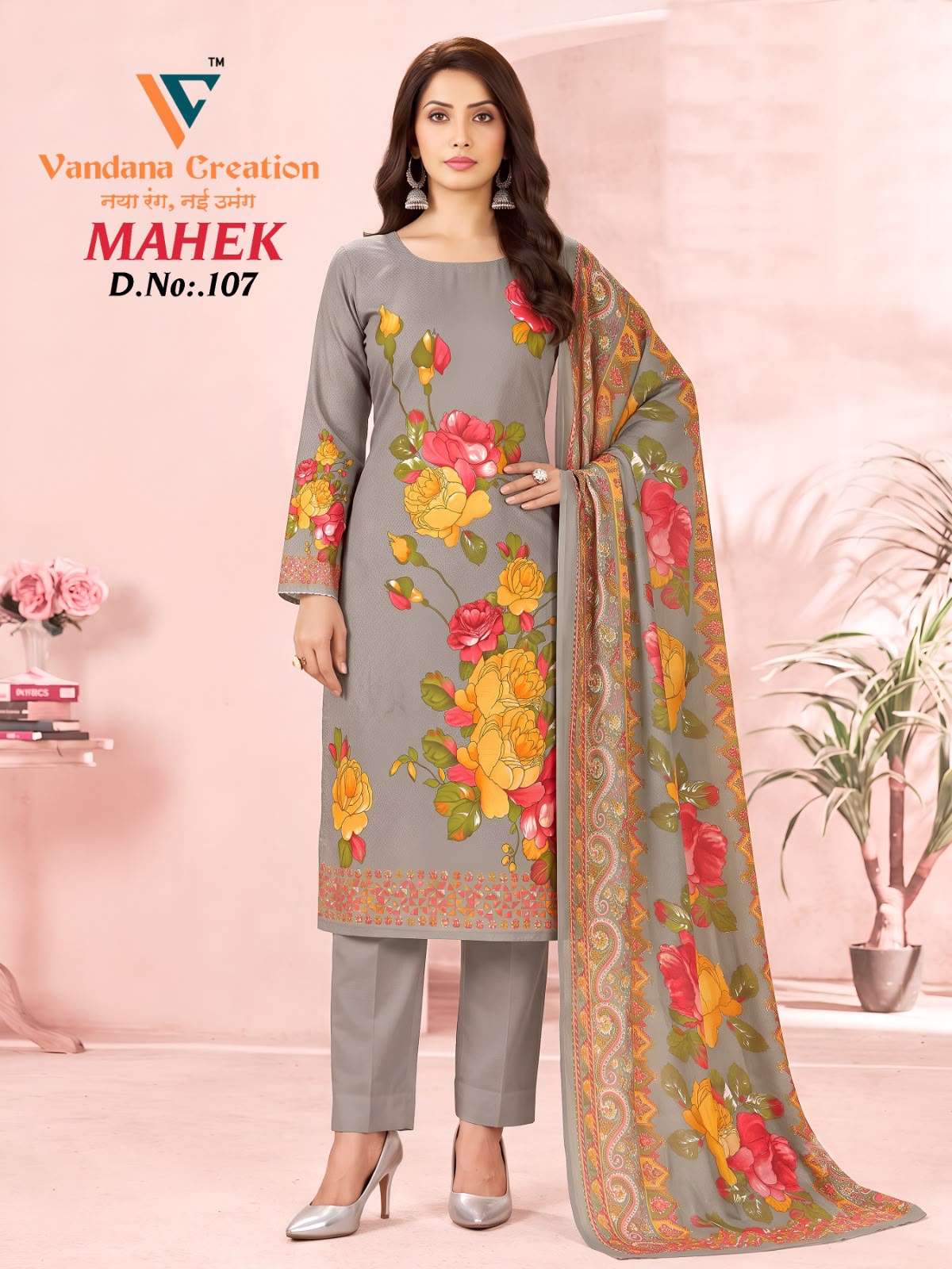 VANDANA‎‎‎‎ CREATION MAHEK VOL 1 COTTON DIGITAL PRINT SALWAR SUIT 