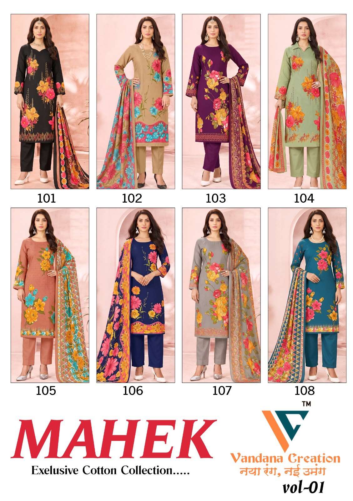 VANDANA‎‎‎‎ CREATION MAHEK VOL 1 COTTON DIGITAL PRINT SALWAR SUIT 
