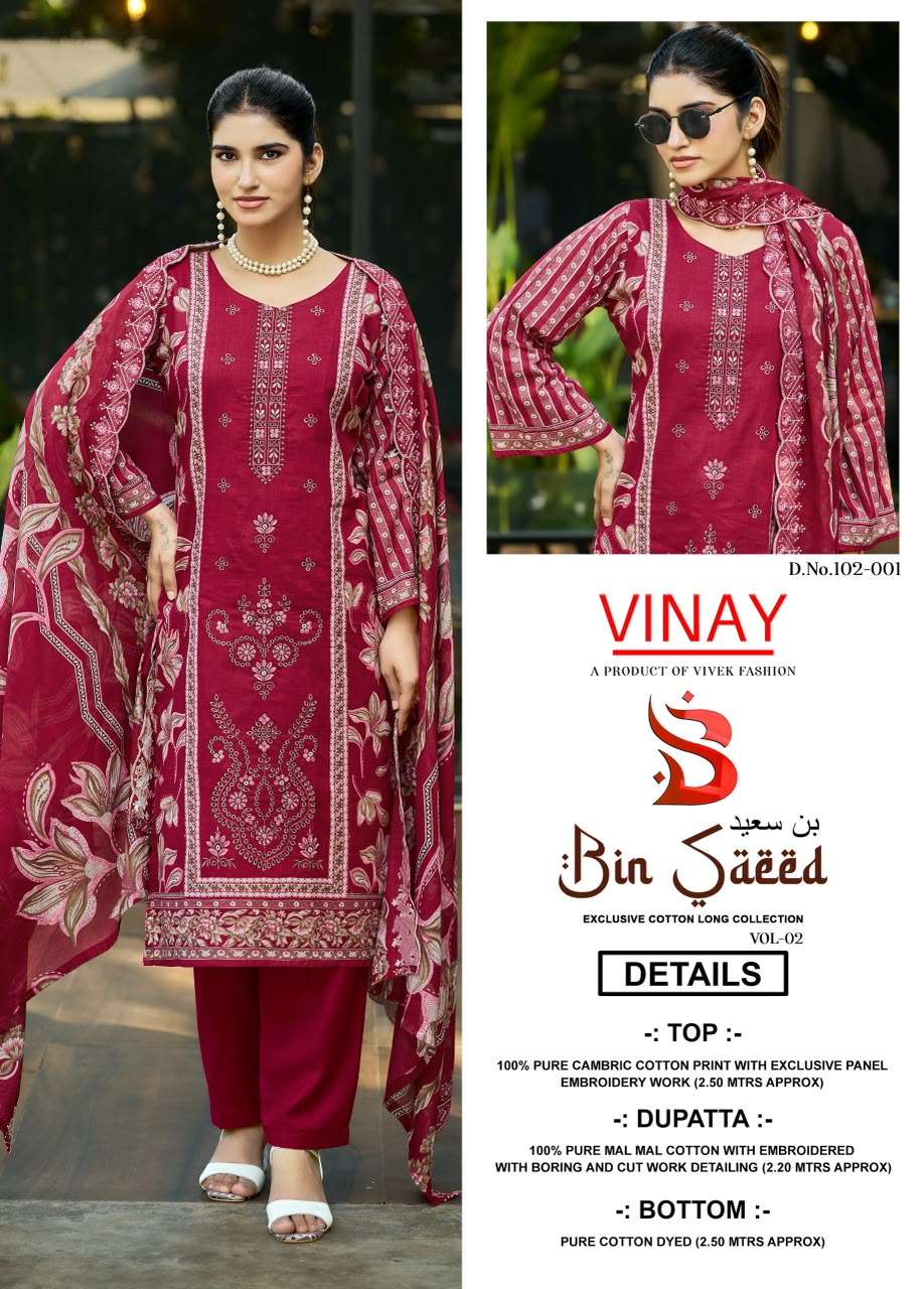 VINAY BIN SAEED VOL 2 COTTON PRINT WITH FANCY EMBROIDERY WORK SUIT