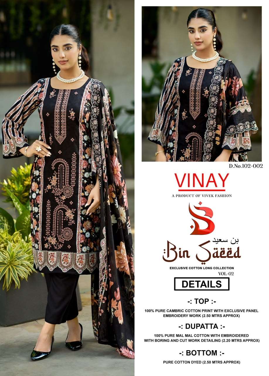 VINAY BIN SAEED VOL 2 COTTON PRINT WITH FANCY EMBROIDERY WORK SUIT