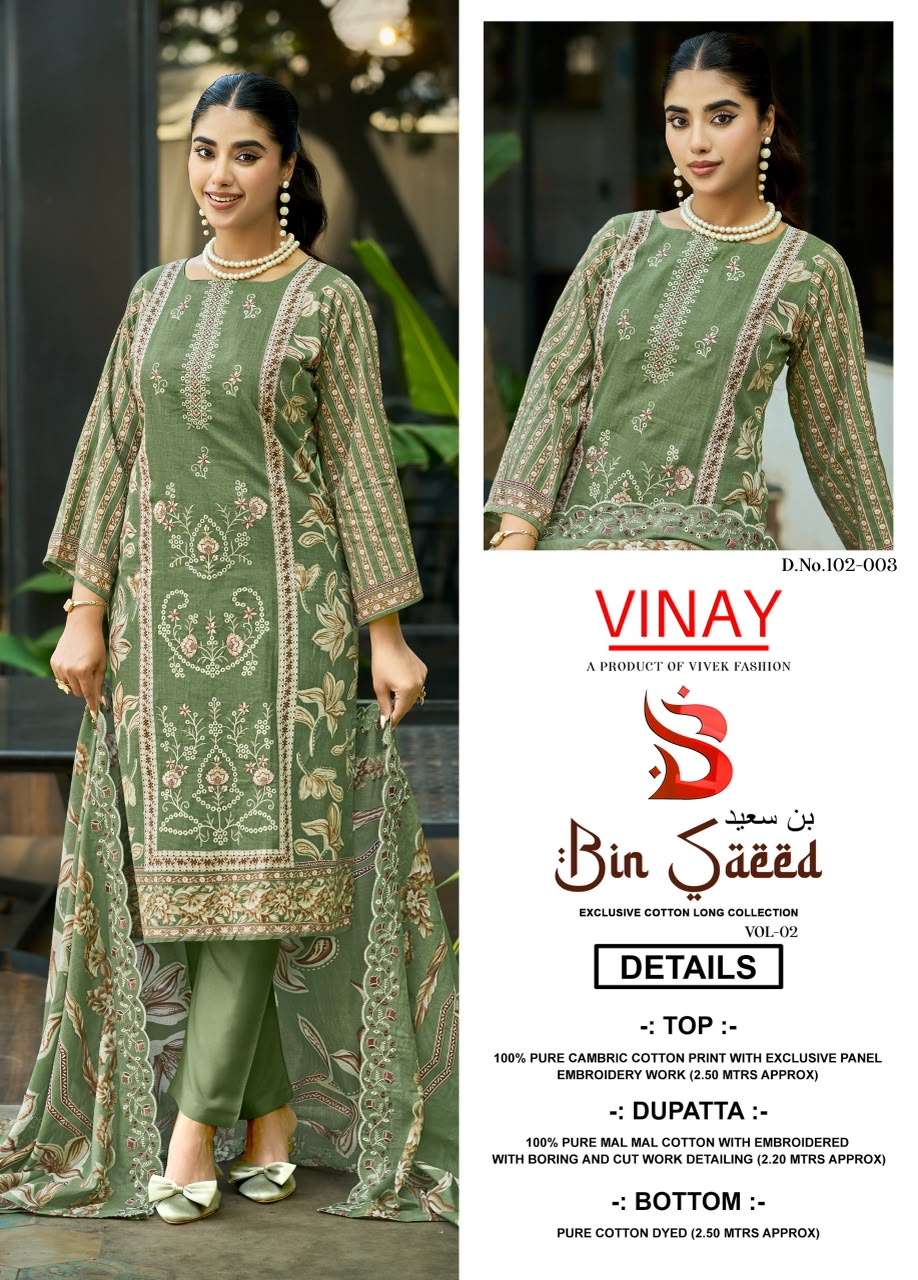 VINAY BIN SAEED VOL 2 COTTON PRINT WITH FANCY EMBROIDERY WORK SUIT