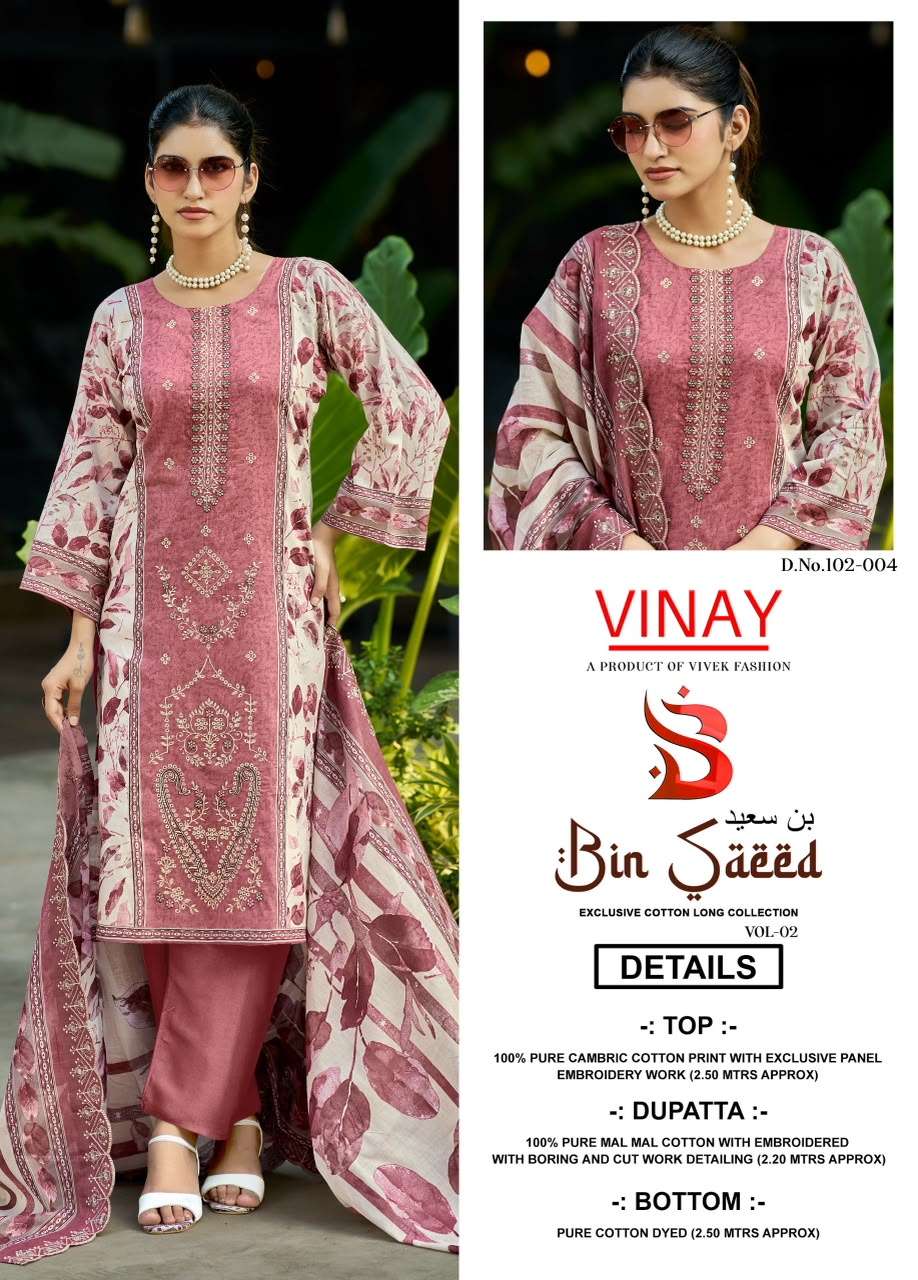 VINAY BIN SAEED VOL 2 COTTON PRINT WITH FANCY EMBROIDERY WORK SUIT