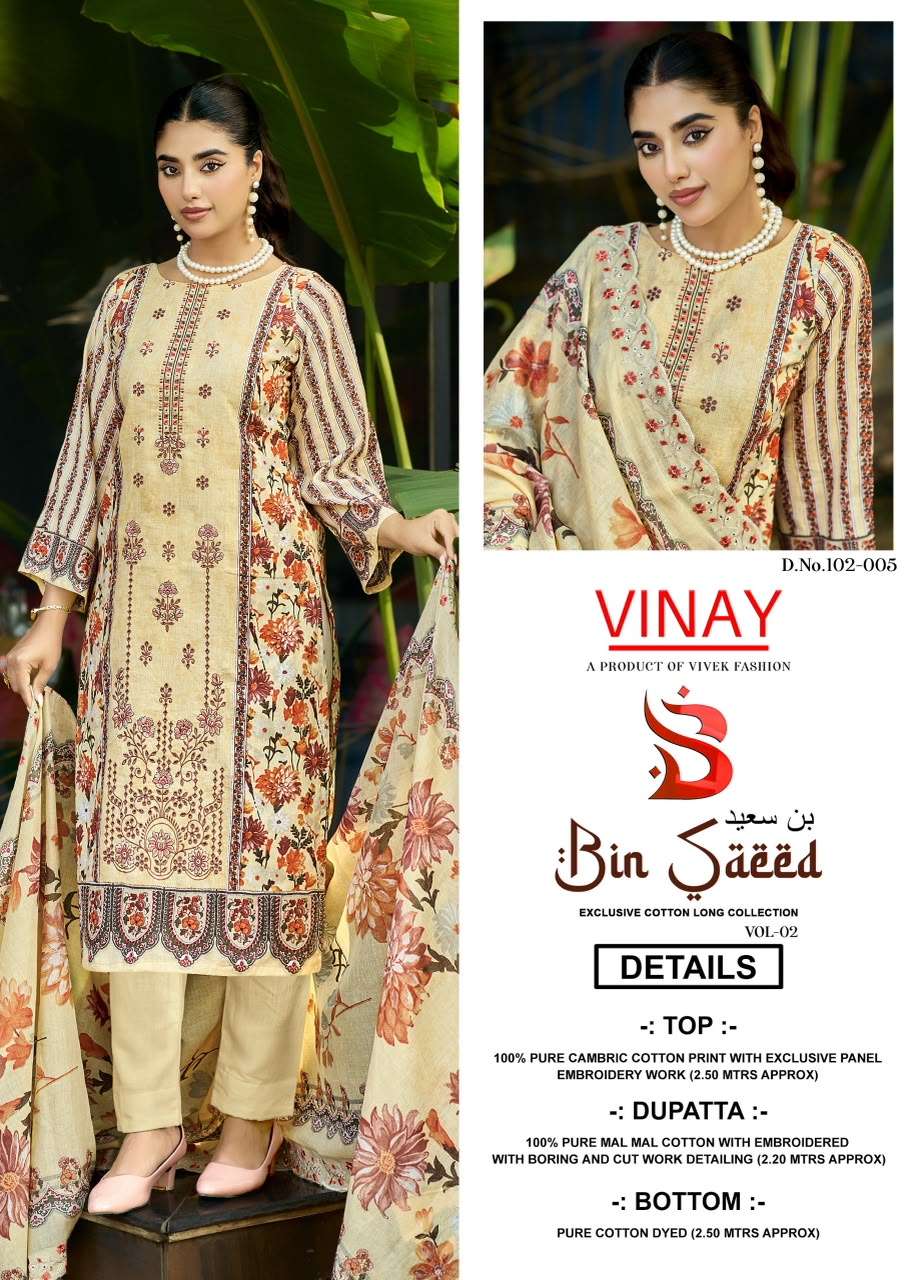 VINAY BIN SAEED VOL 2 COTTON PRINT WITH FANCY EMBROIDERY WORK SUIT