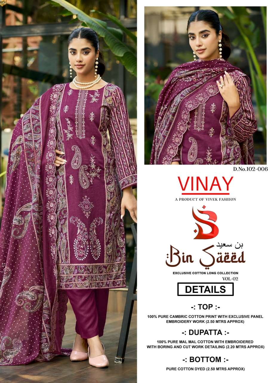 VINAY BIN SAEED VOL 2 COTTON PRINT WITH FANCY EMBROIDERY WORK SUIT