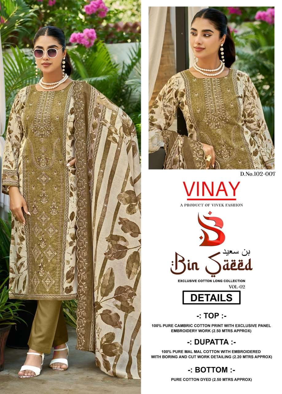 VINAY BIN SAEED VOL 2 COTTON PRINT WITH FANCY EMBROIDERY WORK SUIT