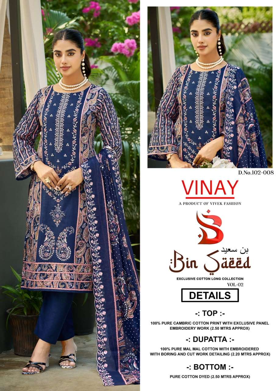 VINAY BIN SAEED VOL 2 COTTON PRINT WITH FANCY EMBROIDERY WORK SUIT