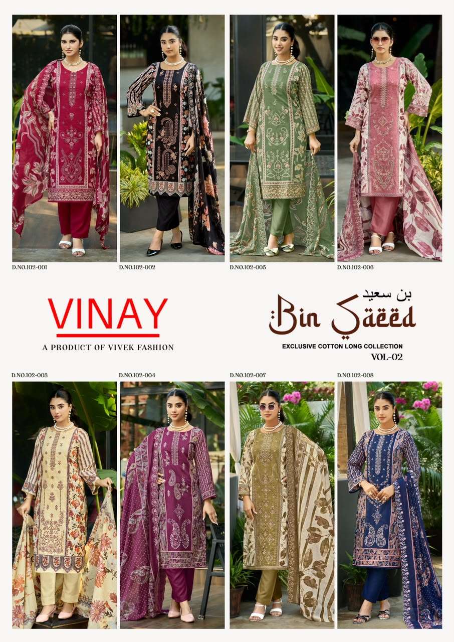 VINAY BIN SAEED VOL 2 COTTON PRINT WITH FANCY EMBROIDERY WORK SUIT